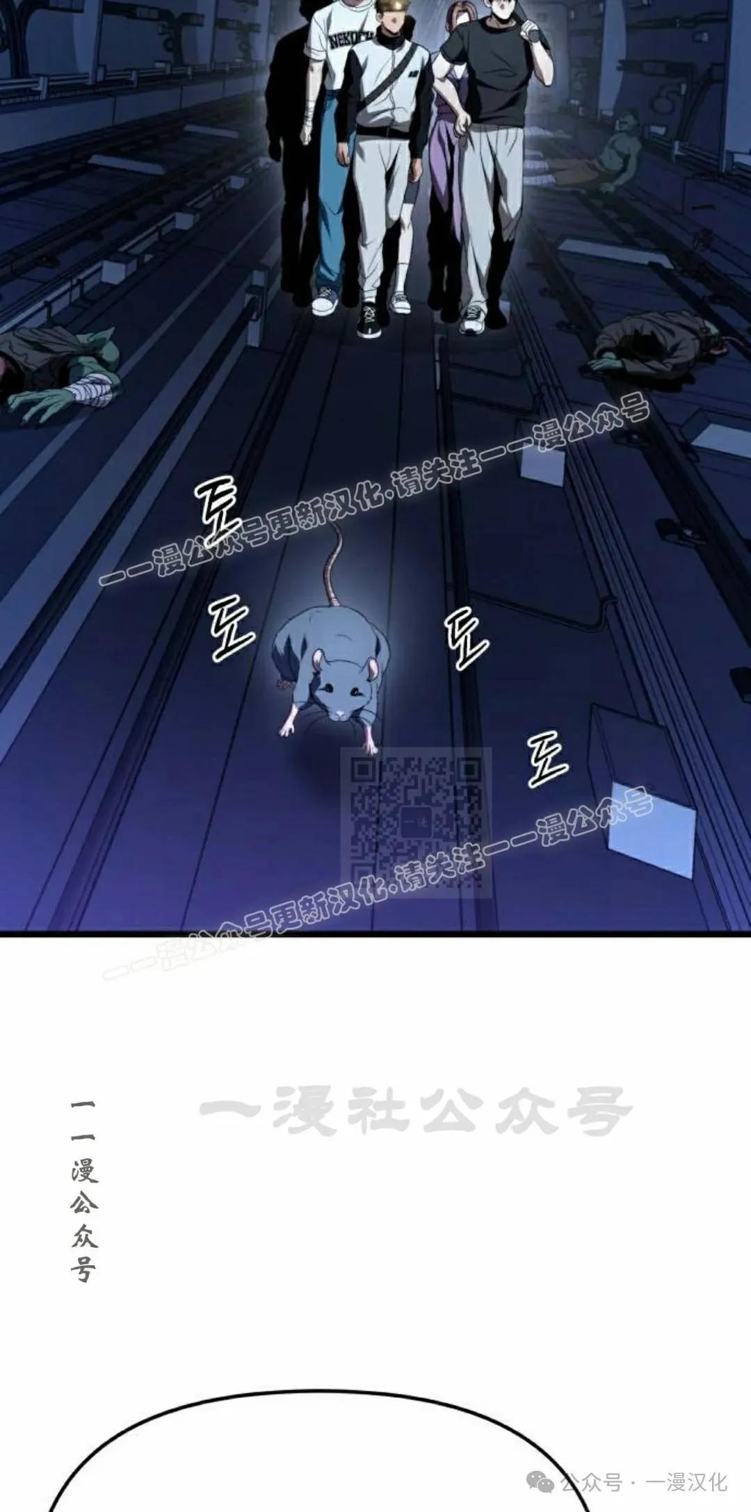 第25话 第127页
