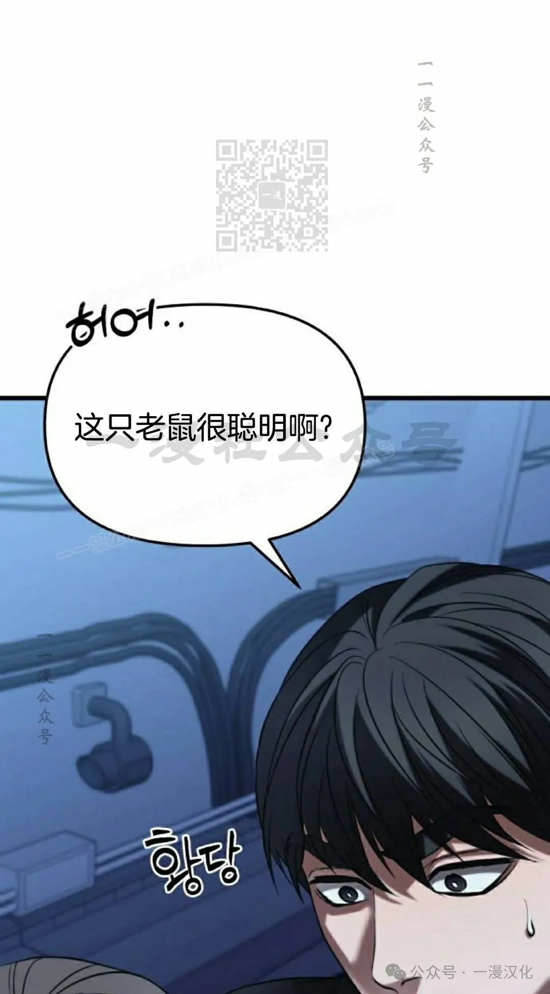 第25话 第131页