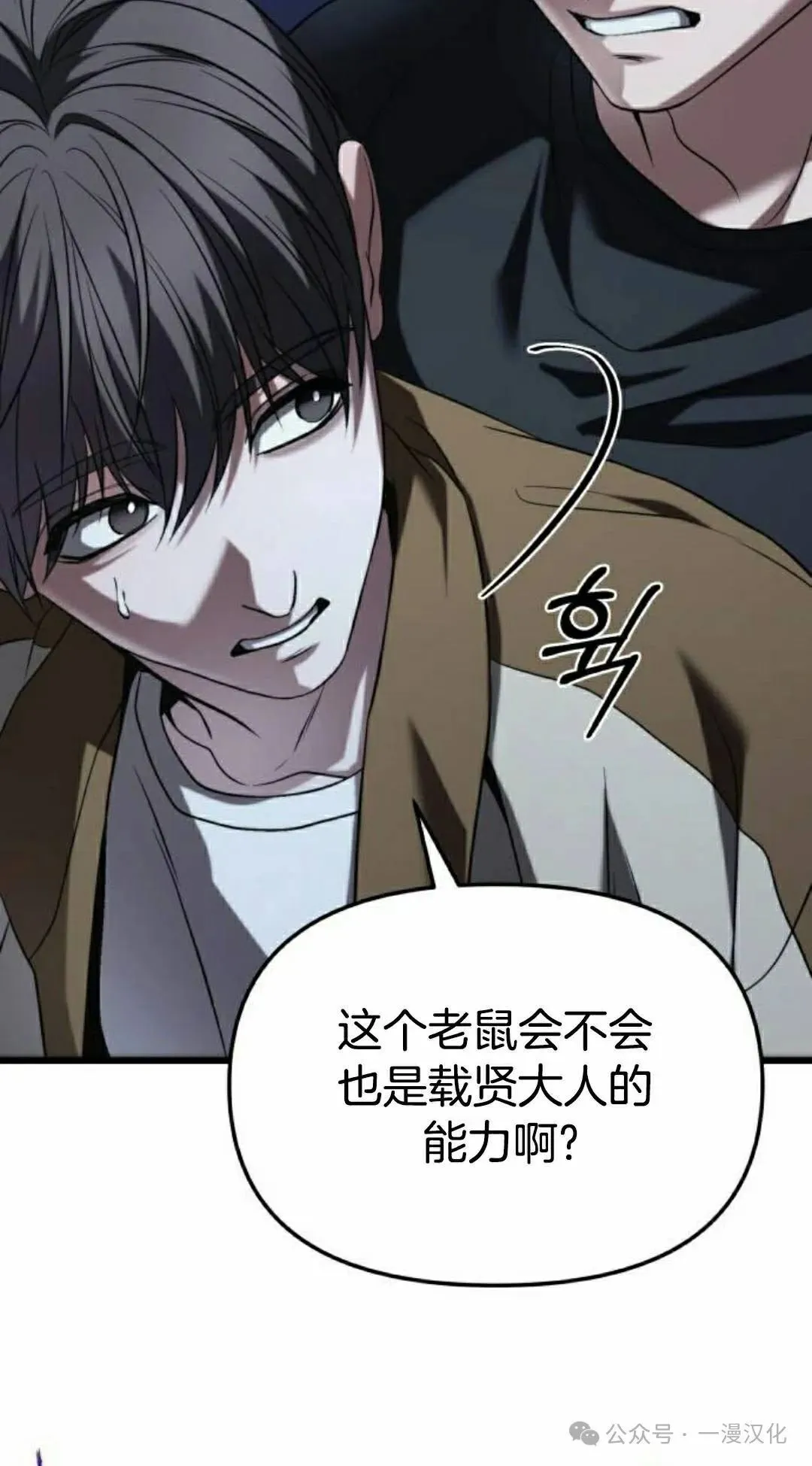 第25话 第132页