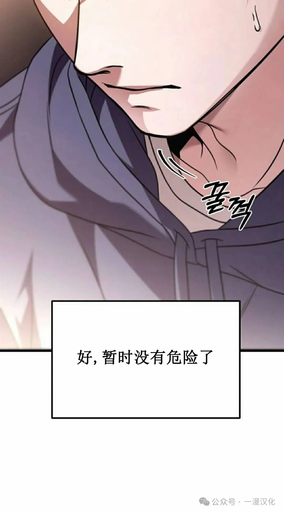 第25话 第138页