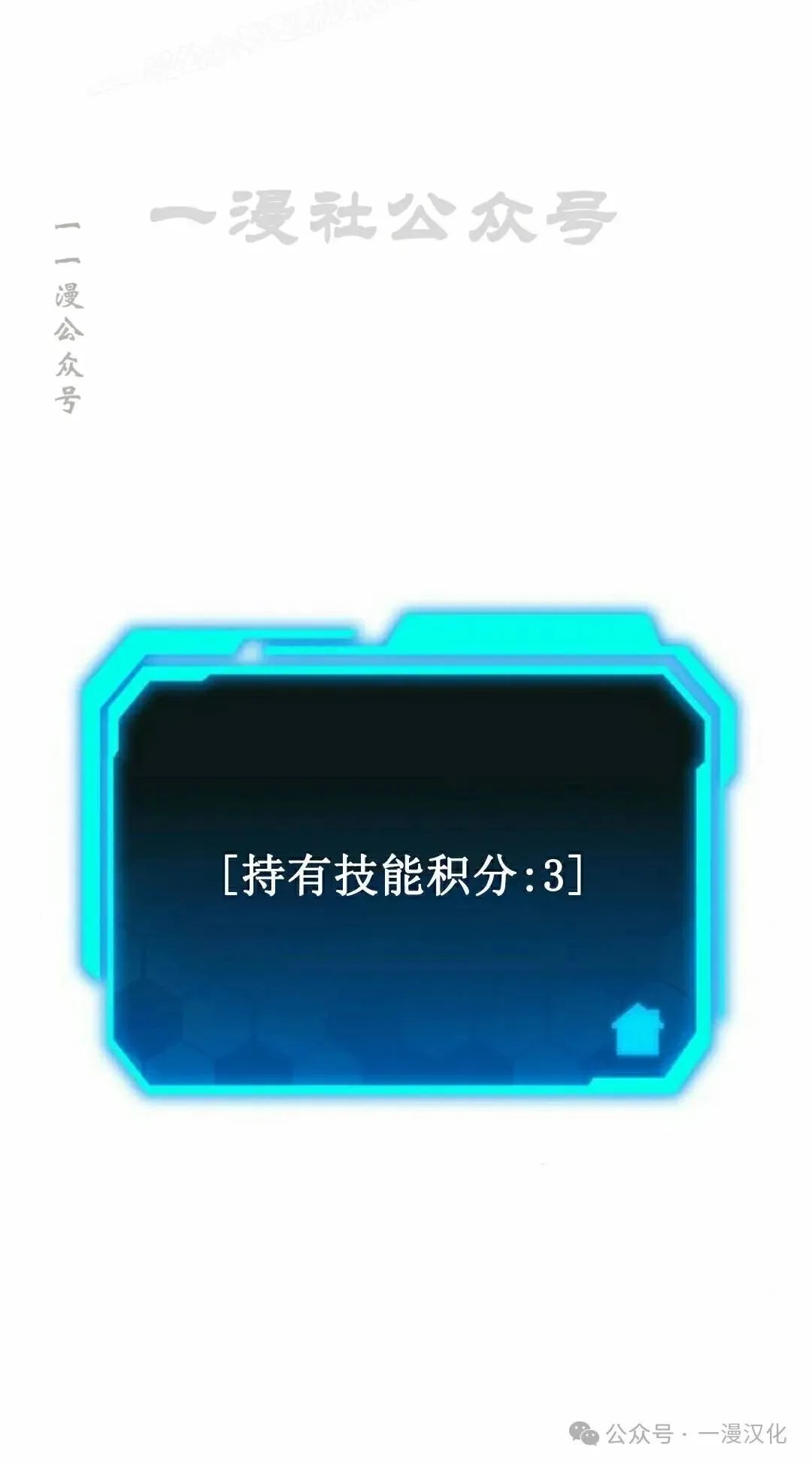 第25话 第140页
