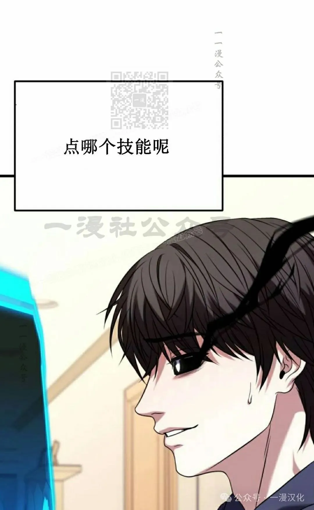 第25话 第141页