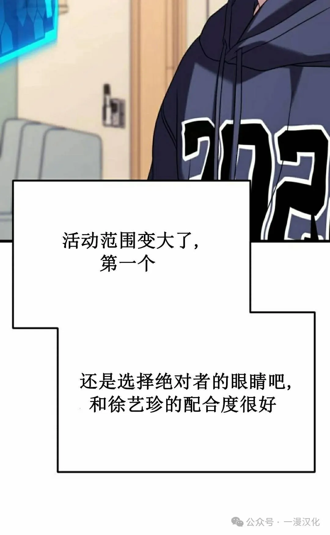 第25话 第142页