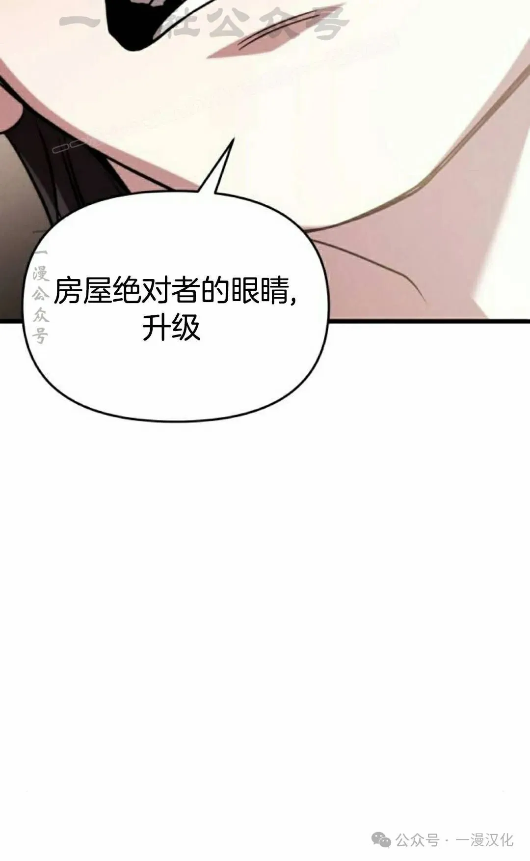 第25话 第144页