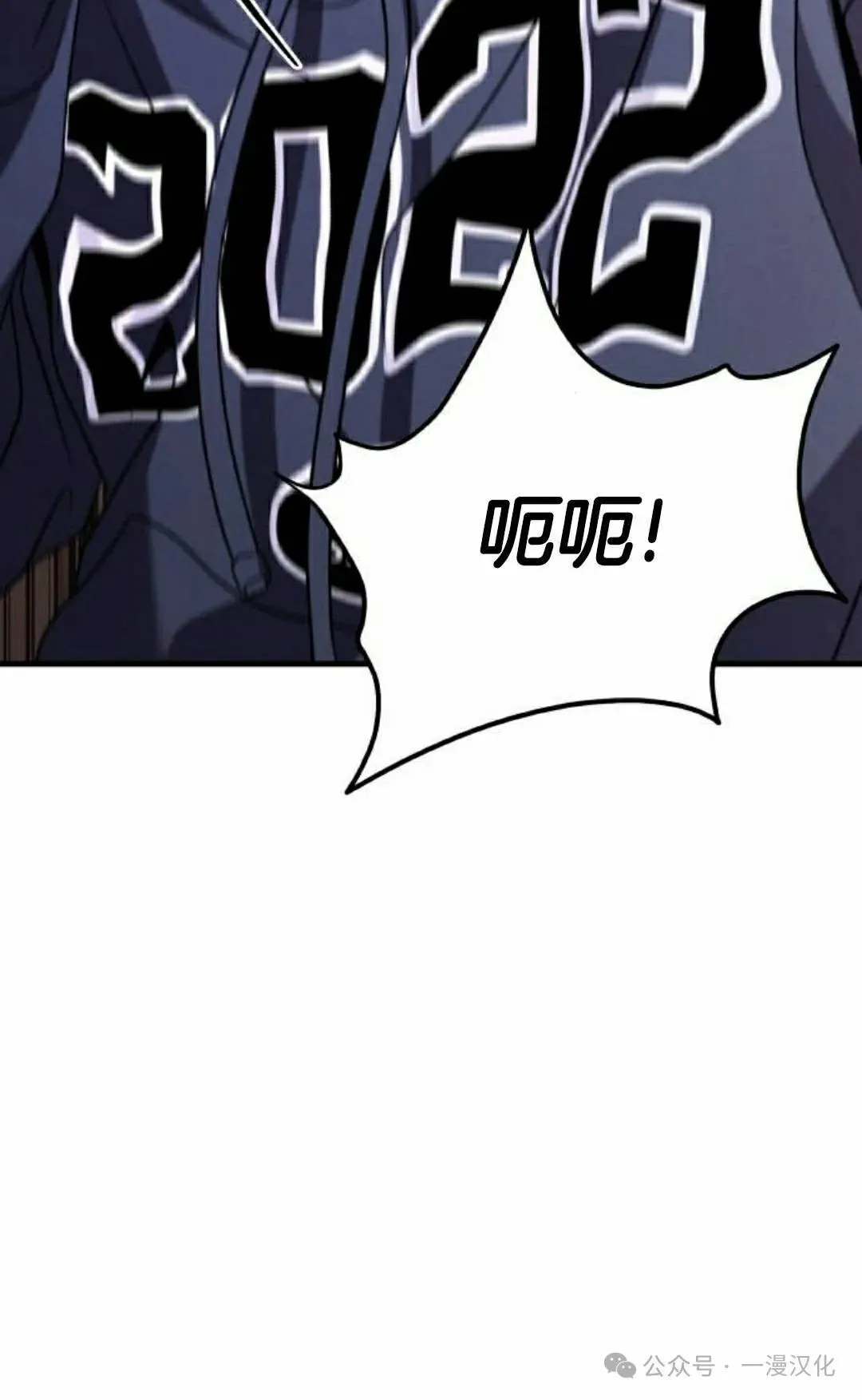 第25话 第148页