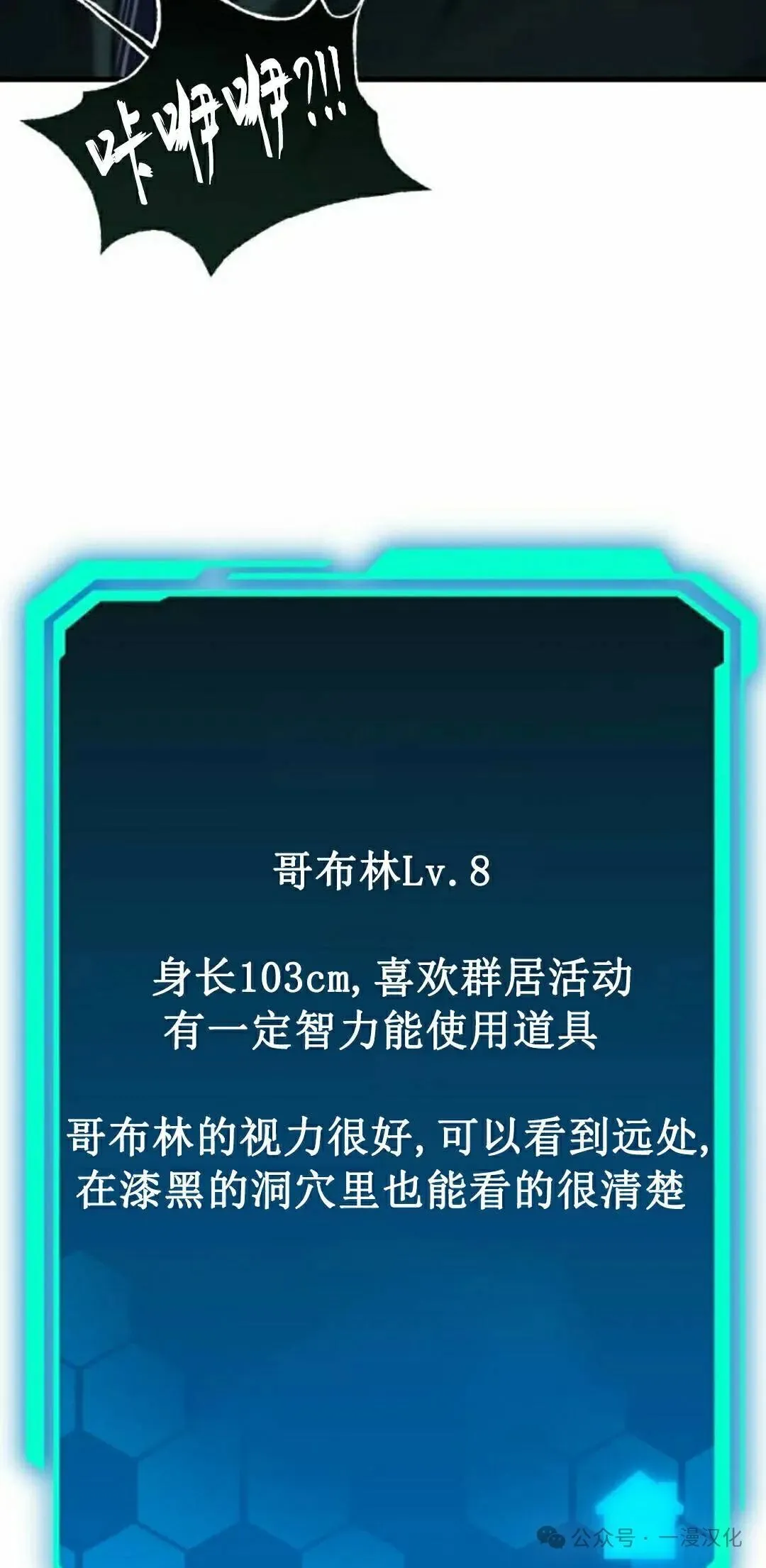 第25话 第155页