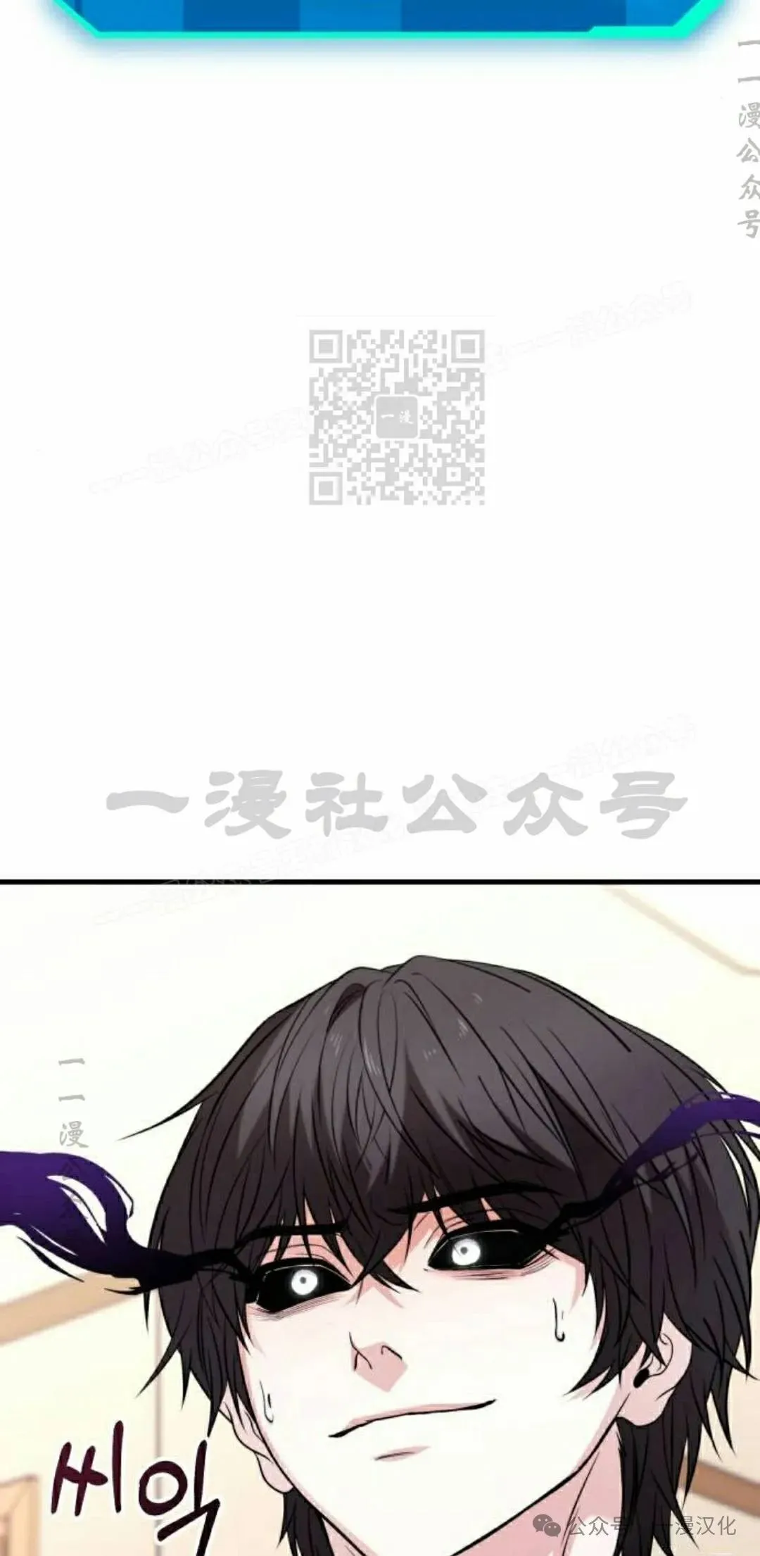 第25话 第156页