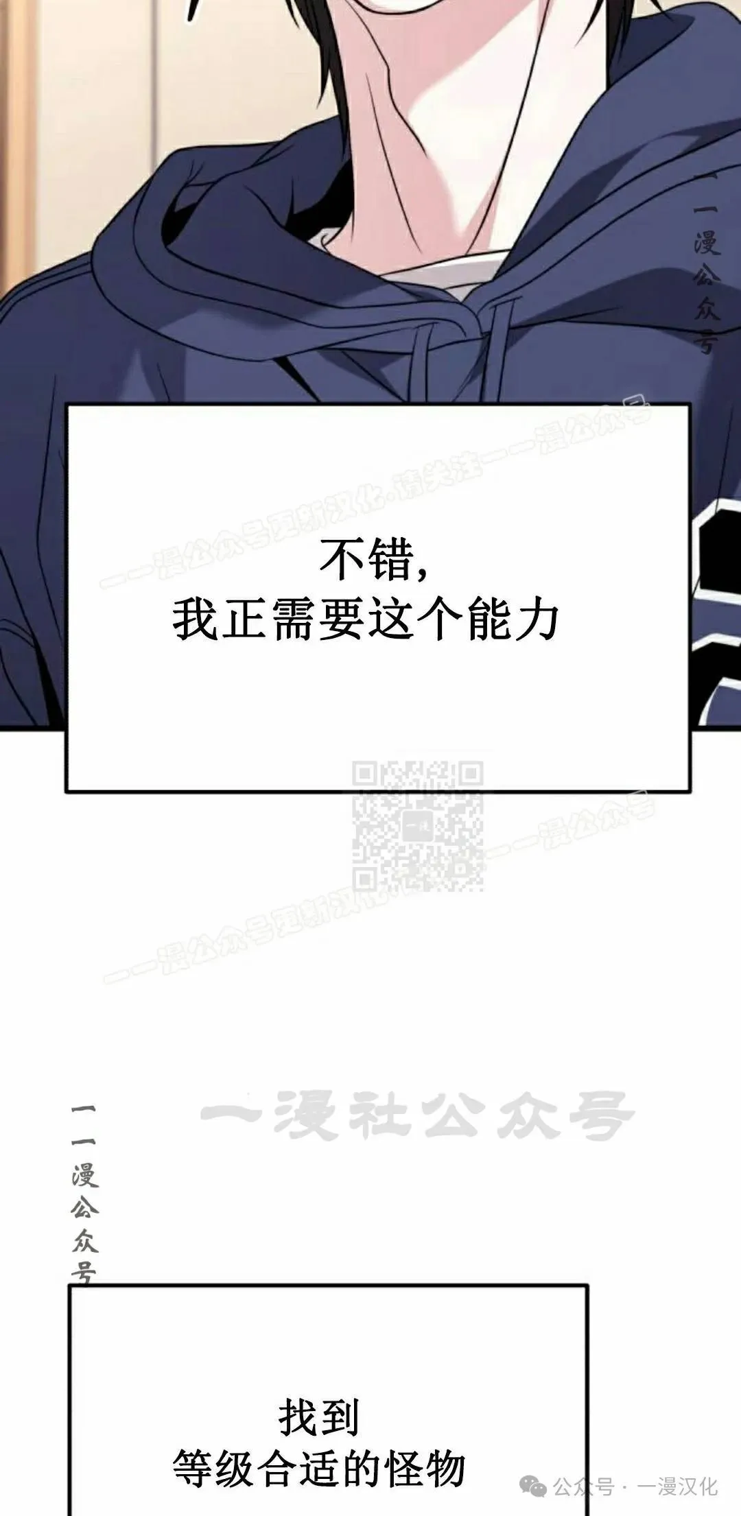 第25话 第157页