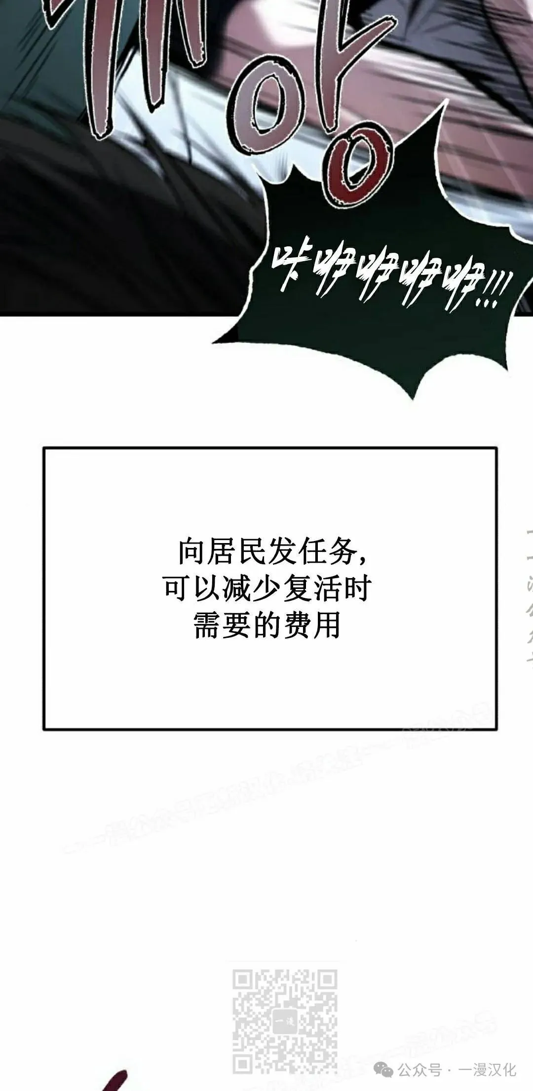 第25话 第159页