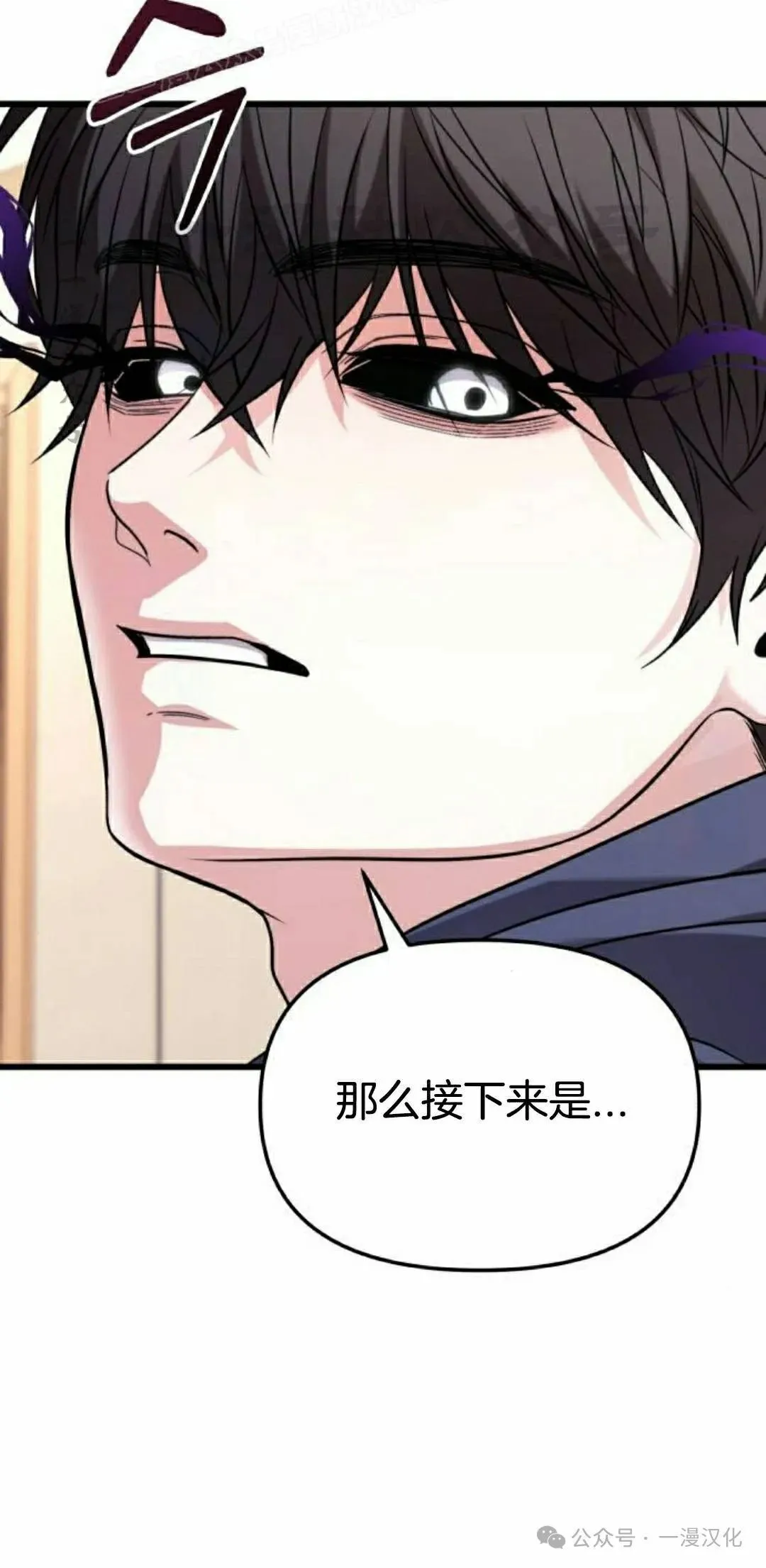 第25话 第160页