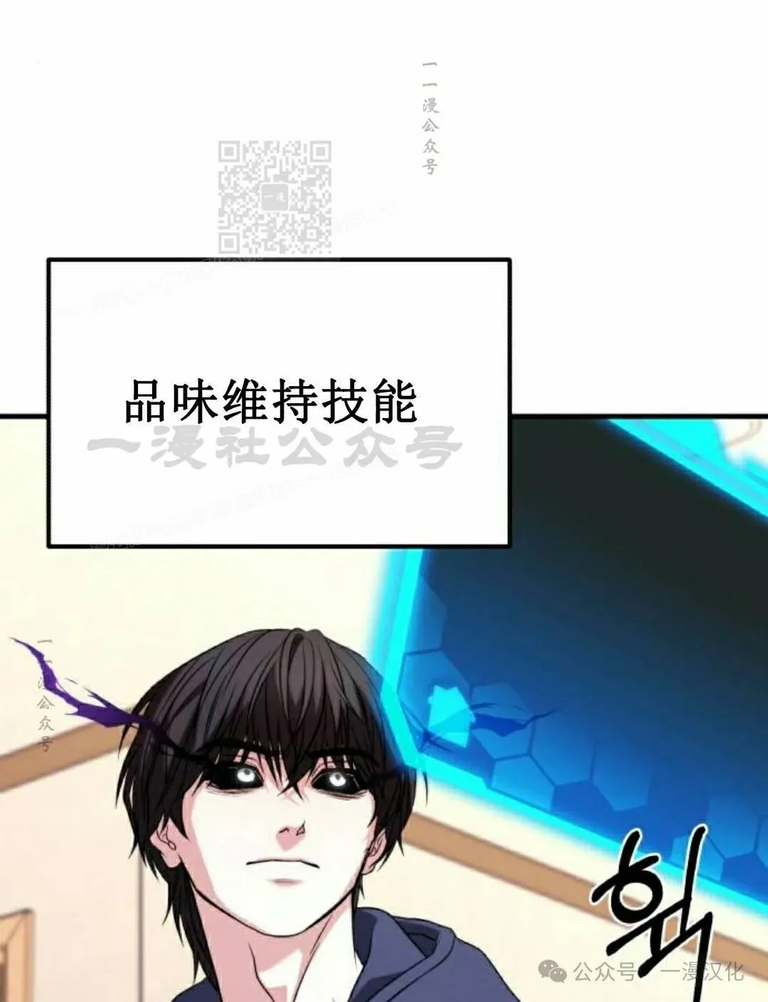 第25话 第161页