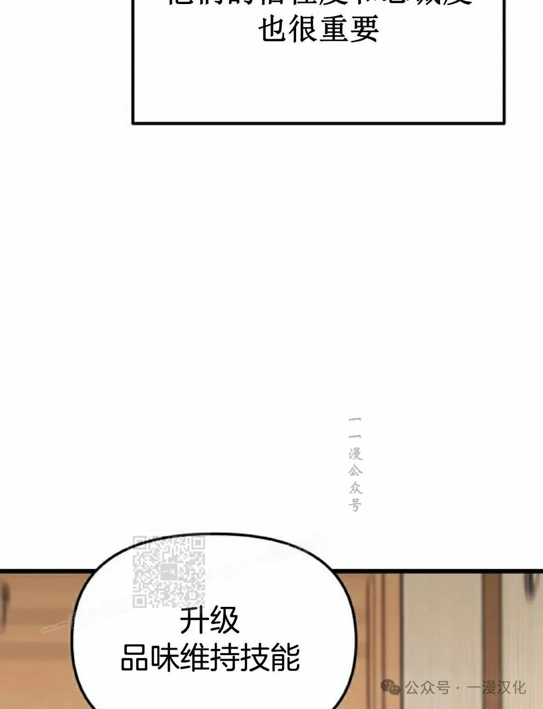 第25话 第163页