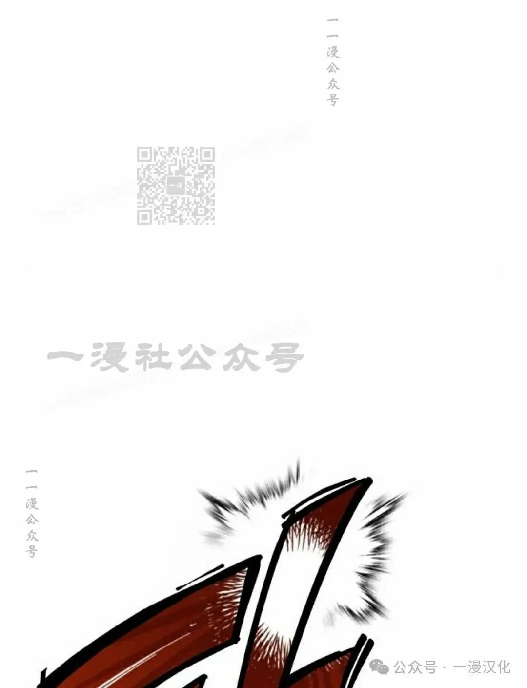 第25话 第166页