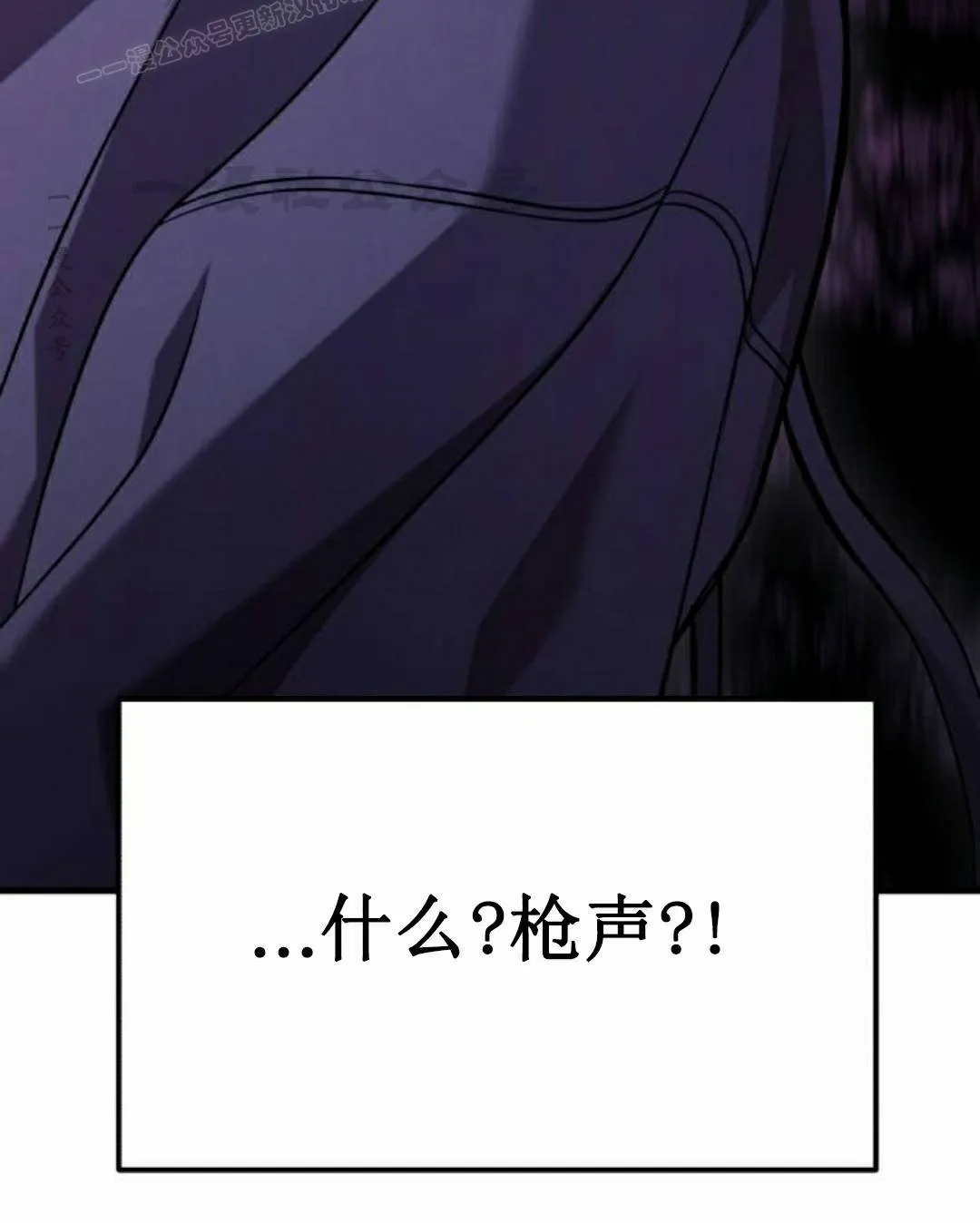 第25话 第170页