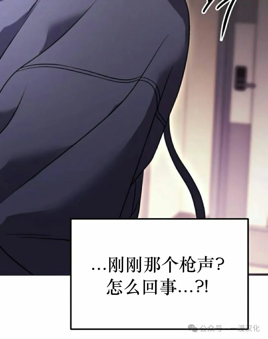 第25话 第172页