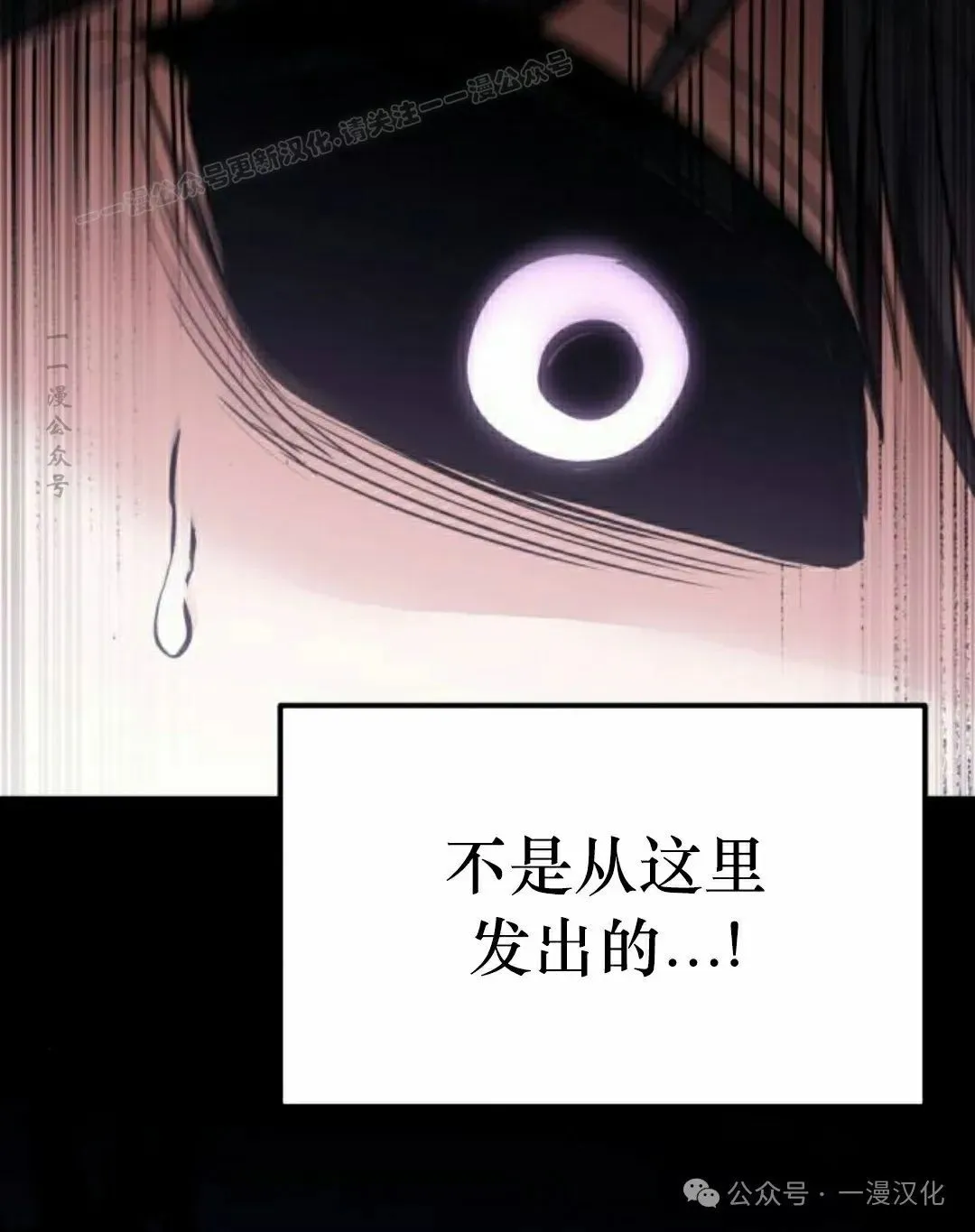 第26话 第4页