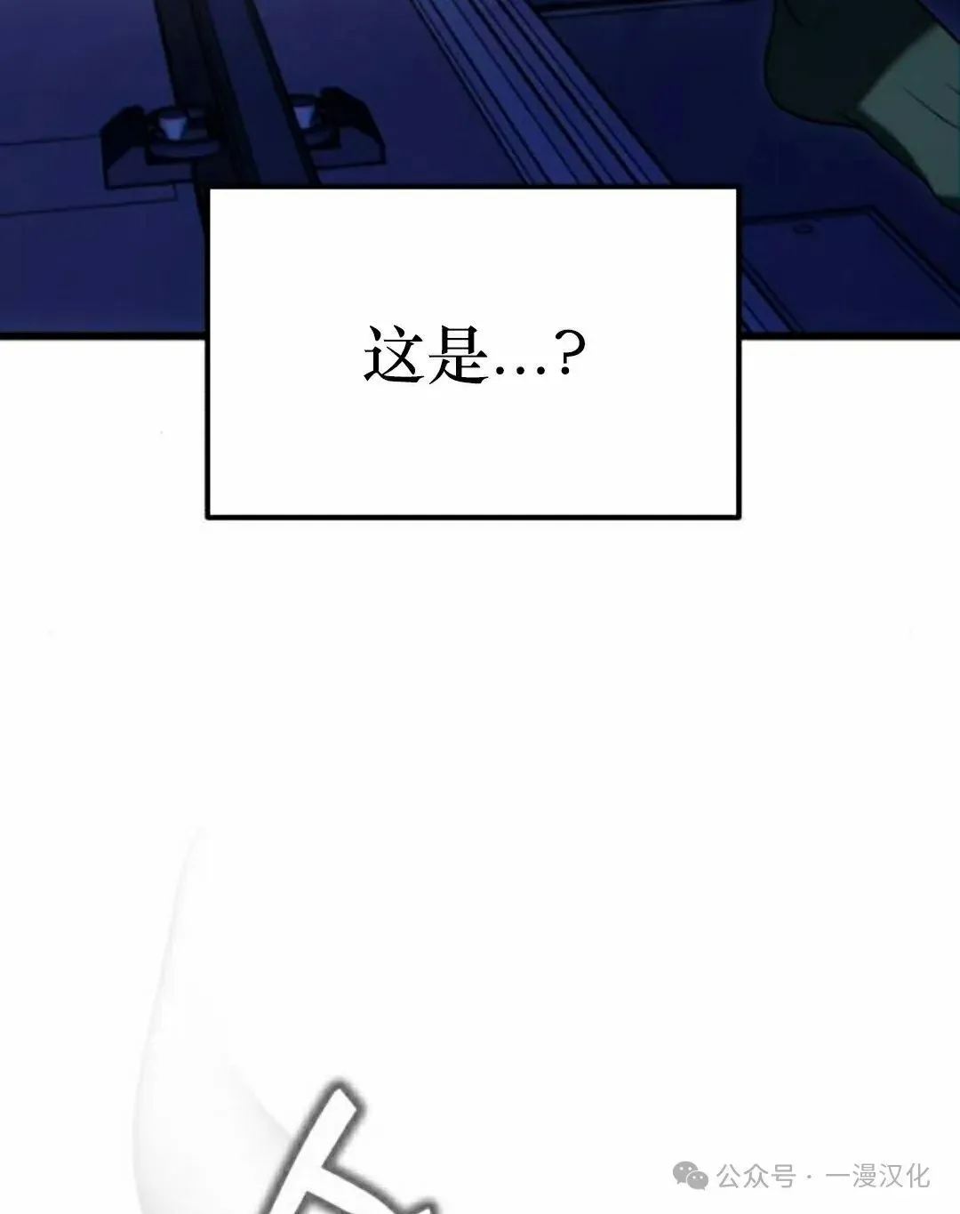 第26话 第8页