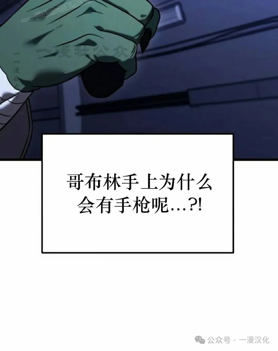 第26话 第10页