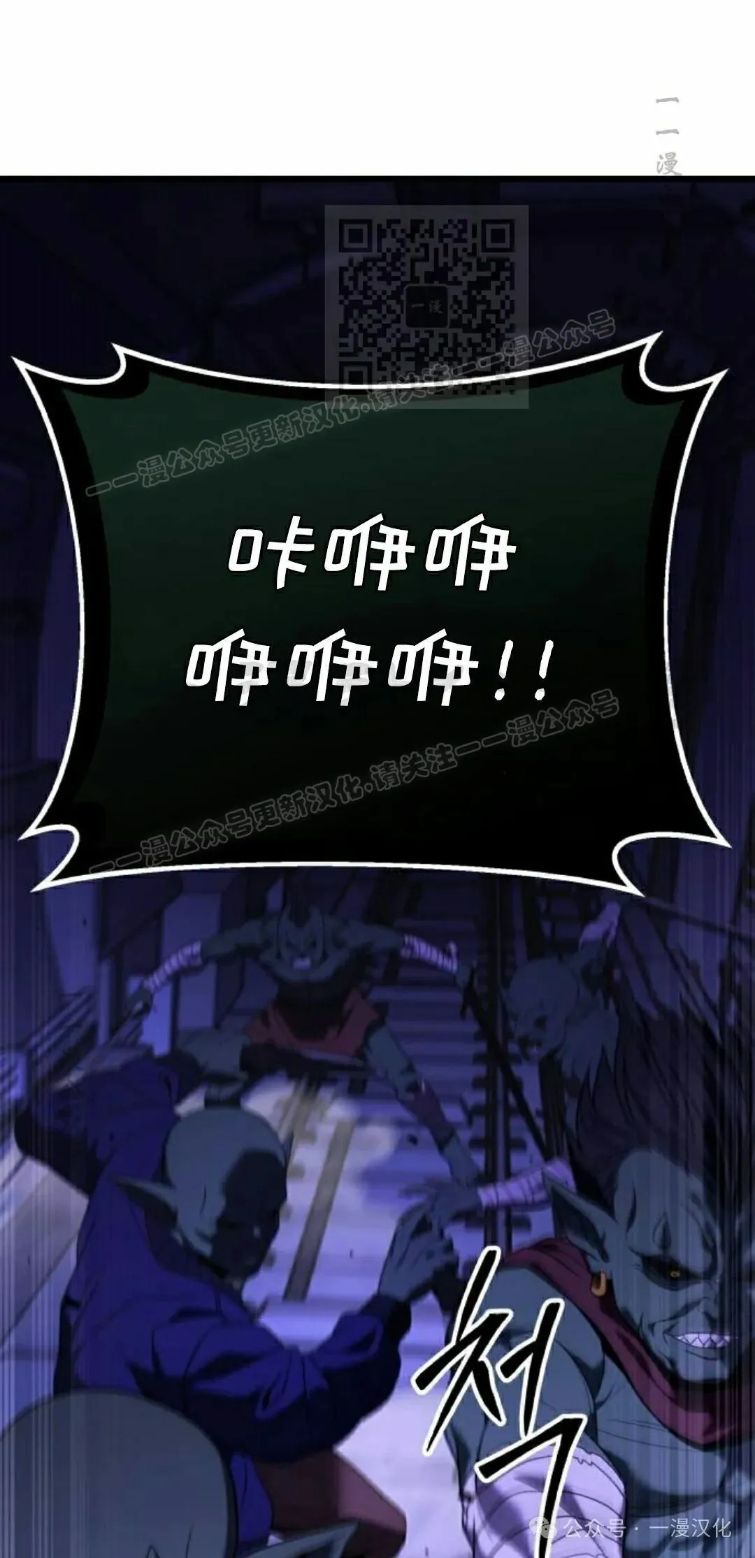 第26话 第11页