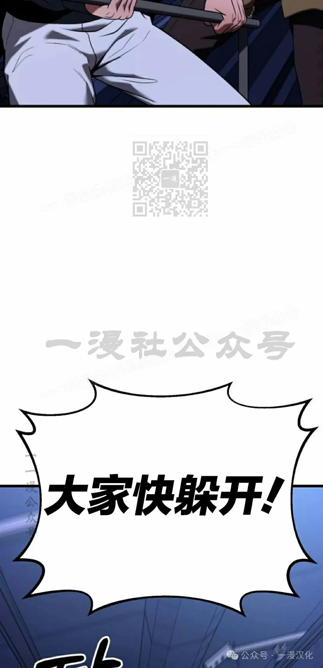 第26话 第16页