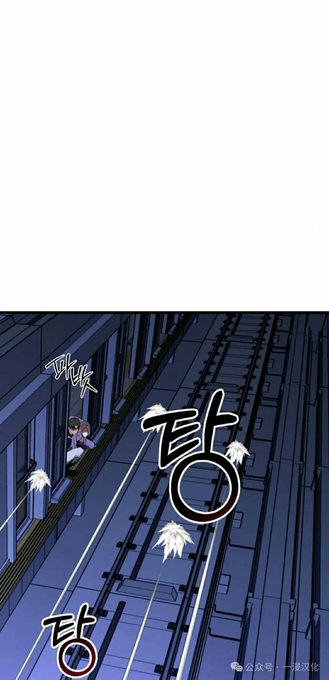 第26话 第18页