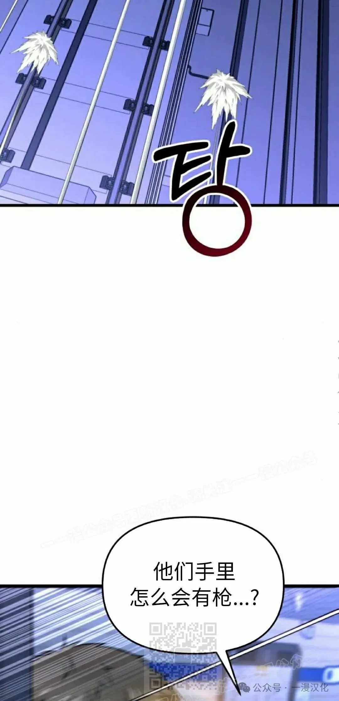第26话 第19页