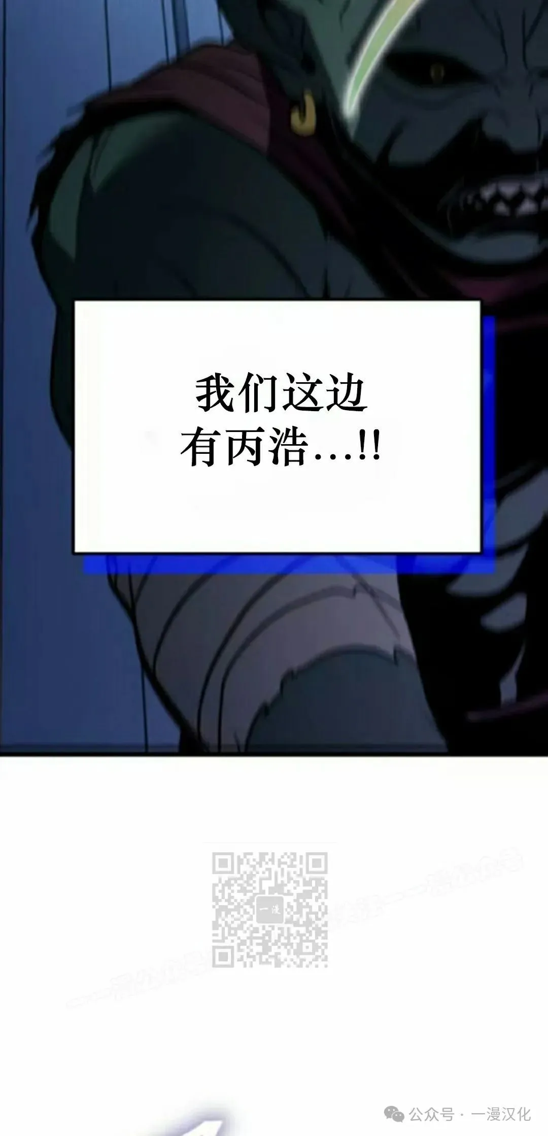 第26话 第23页