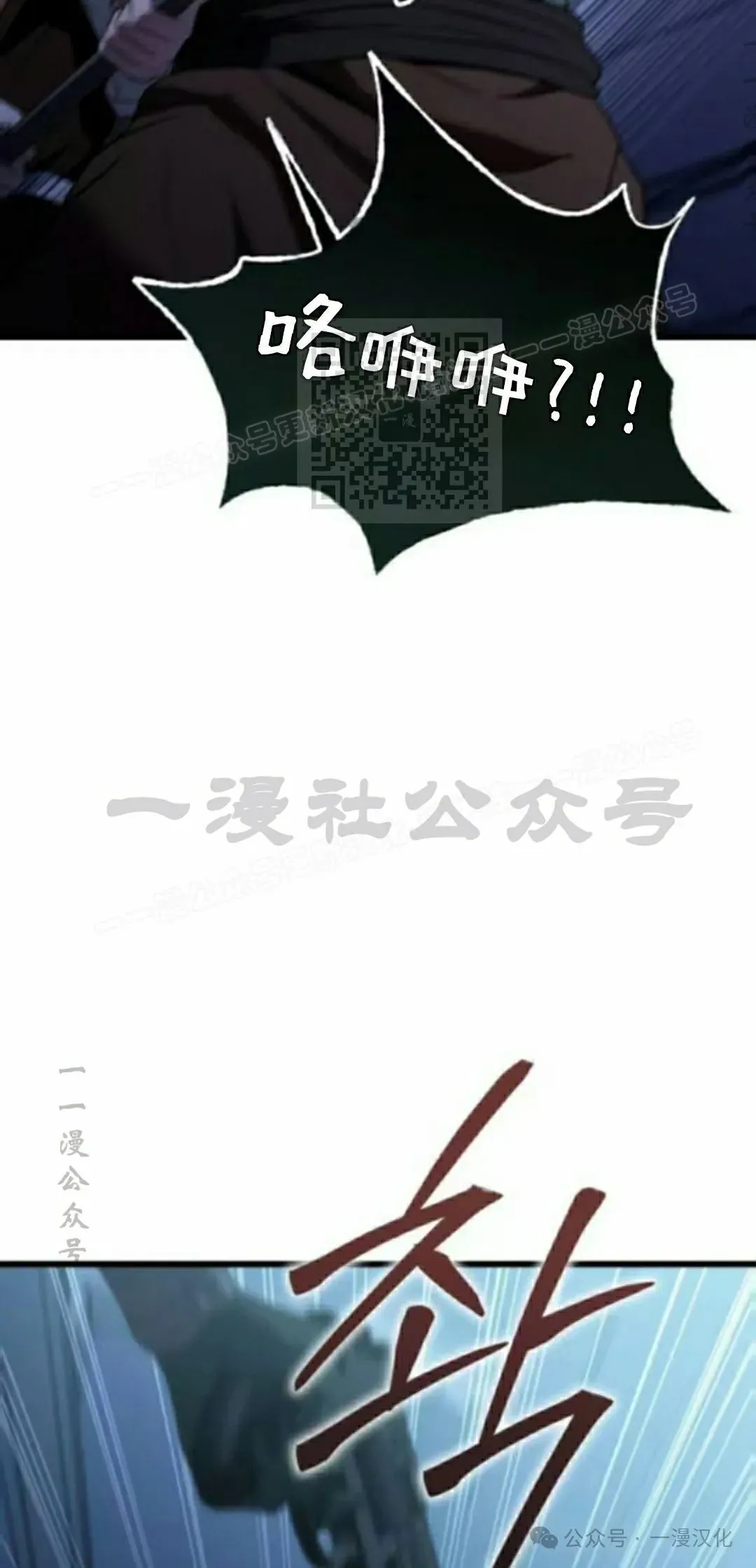 第26话 第26页