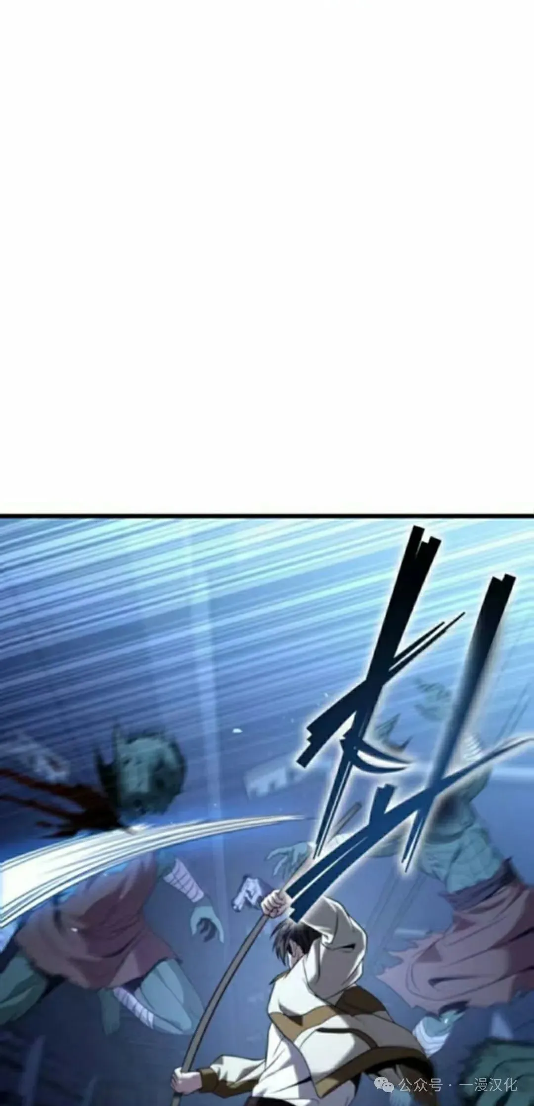 第26话 第28页