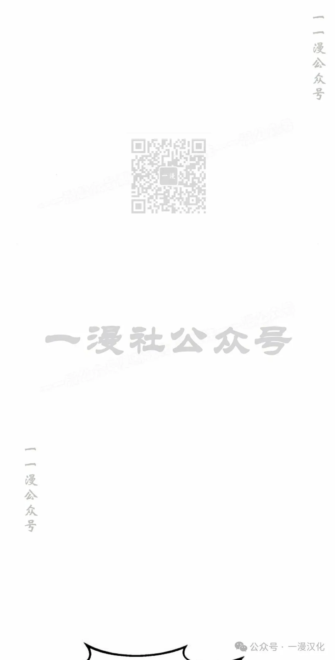 第26话 第36页
