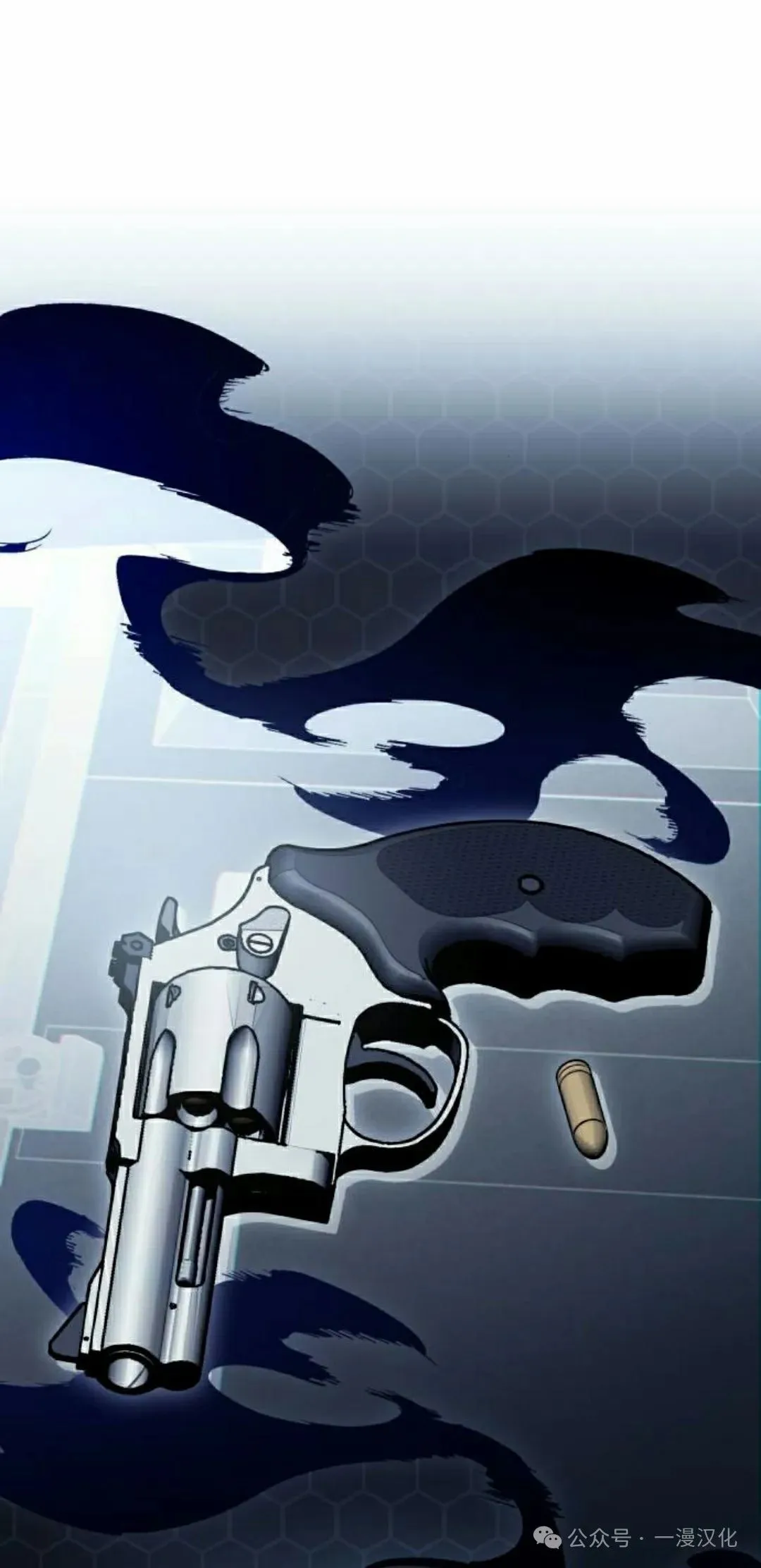 第26话 第45页