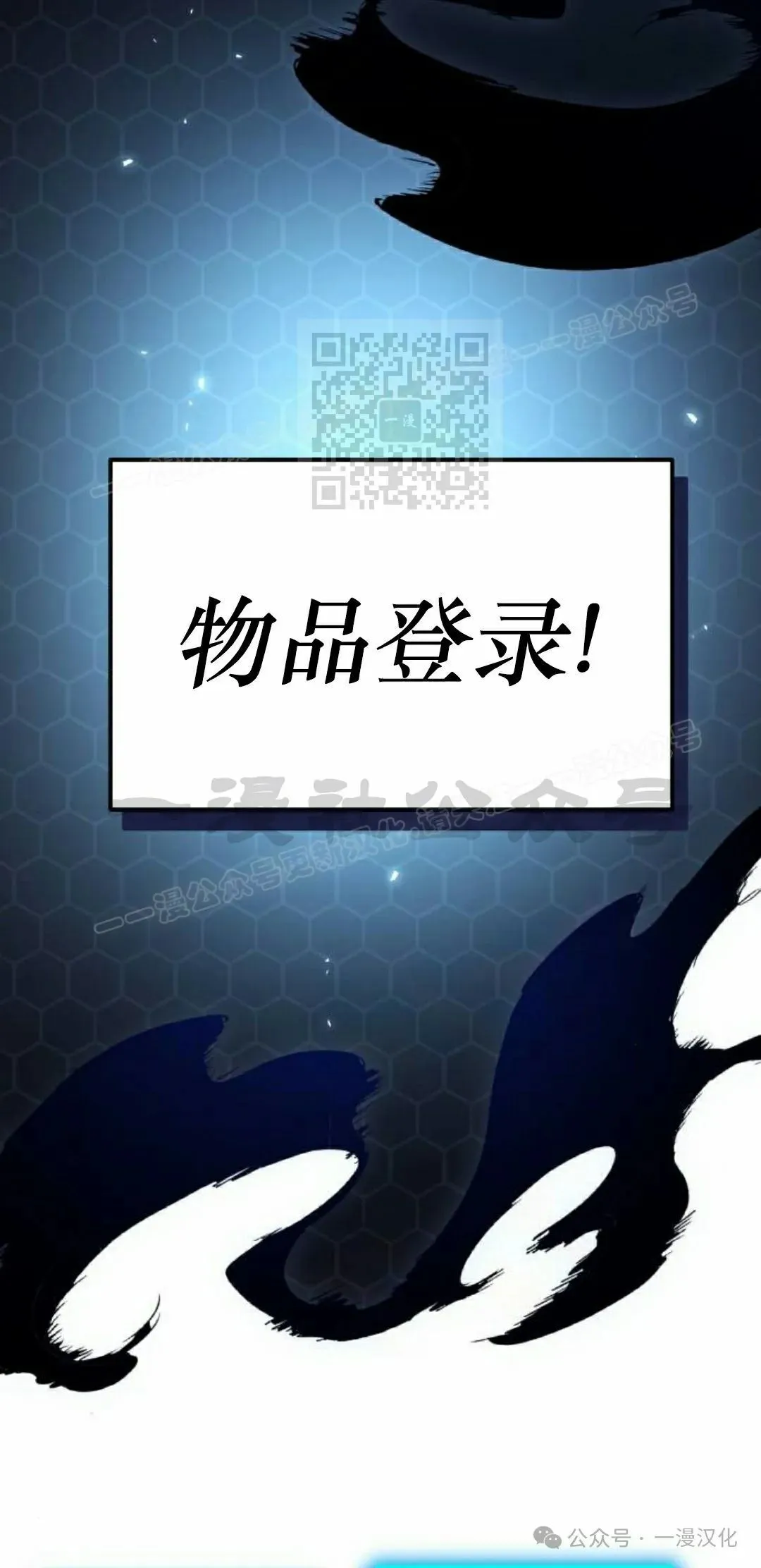 第26话 第46页