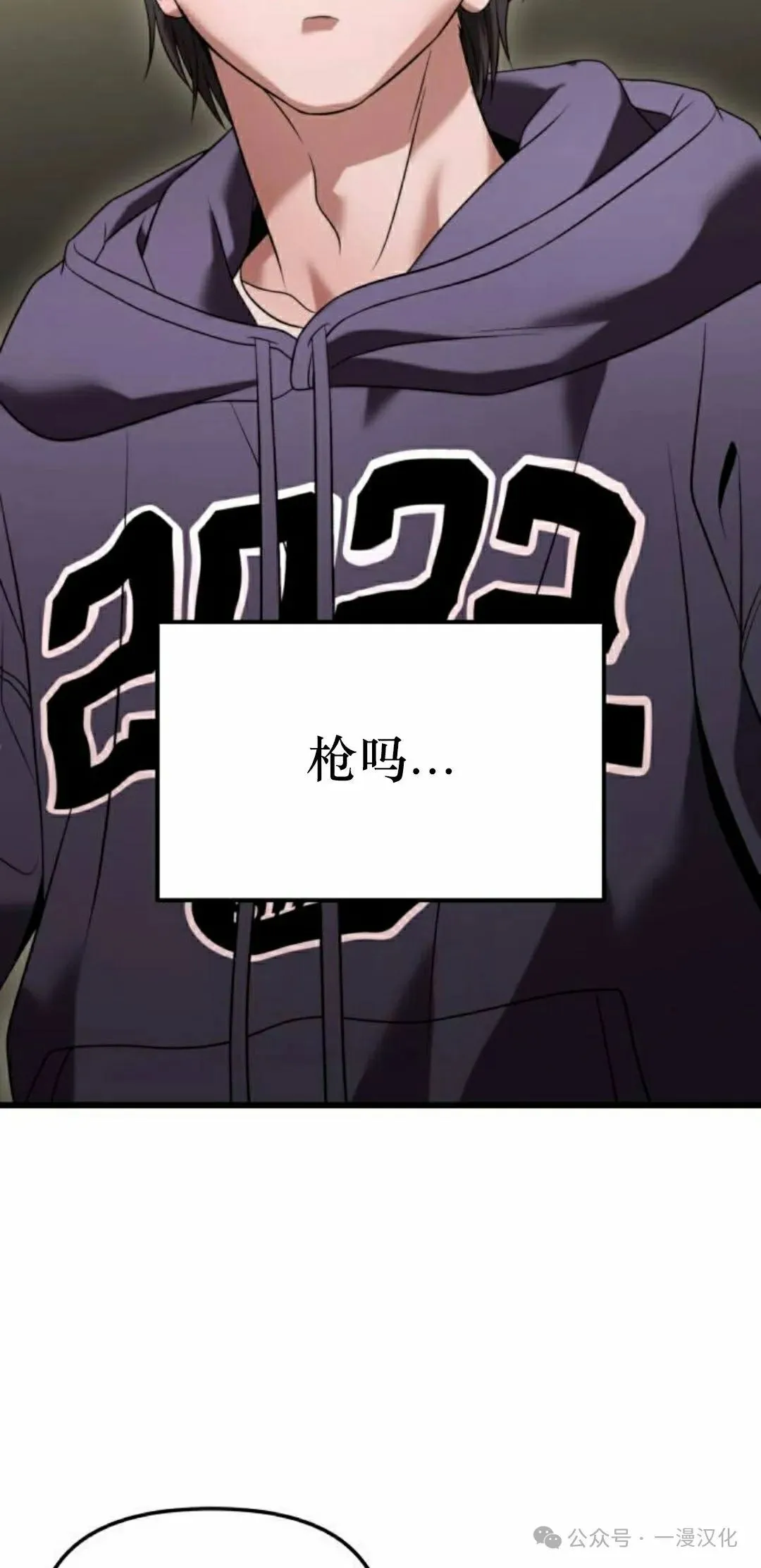 第26话 第48页