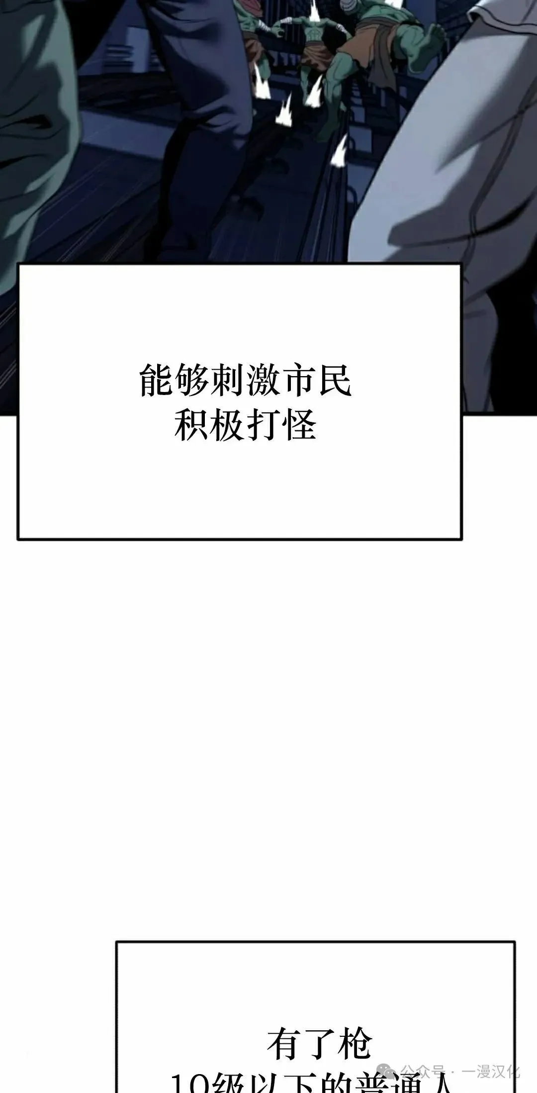 第26话 第52页