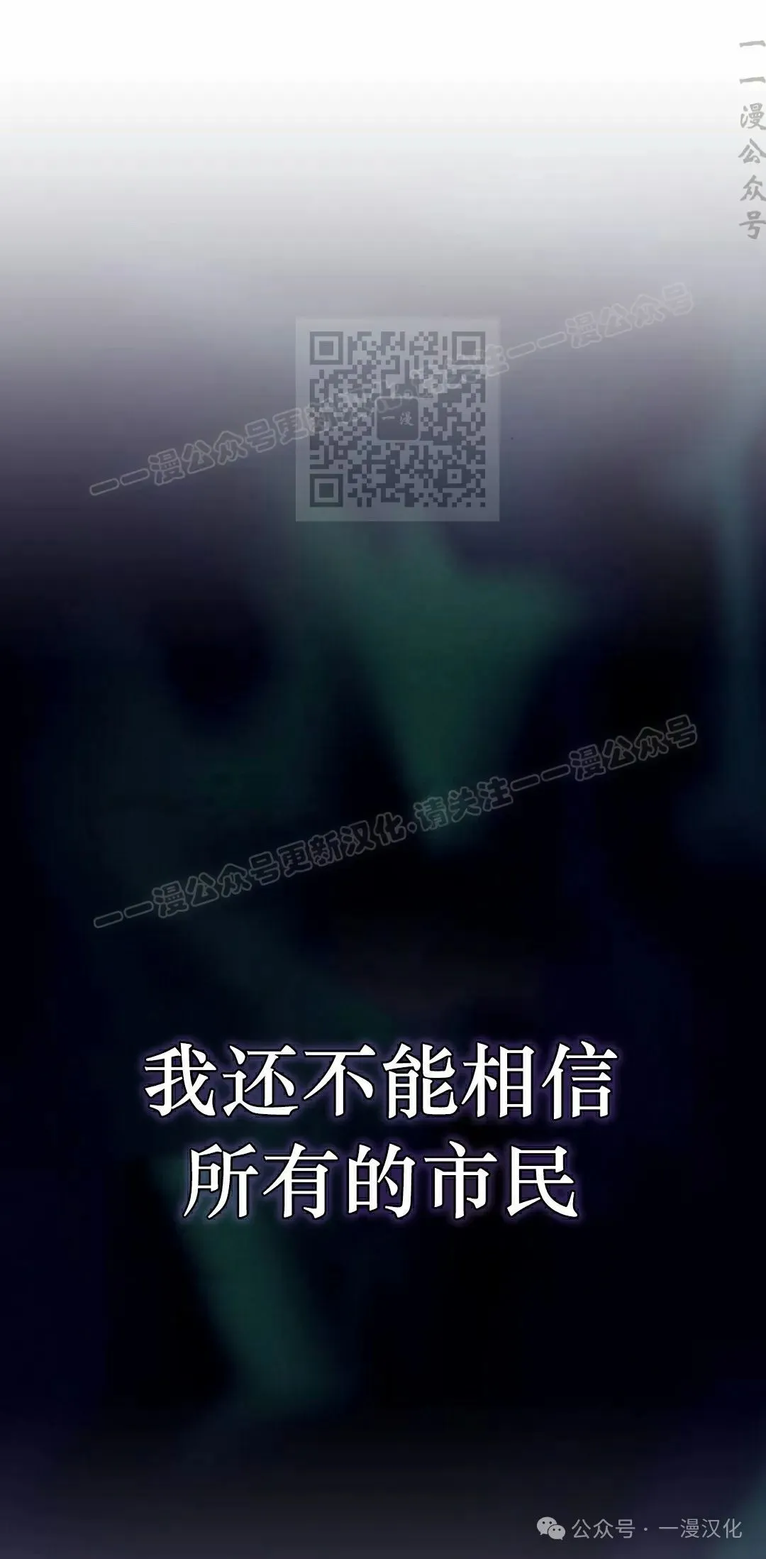 第26话 第56页