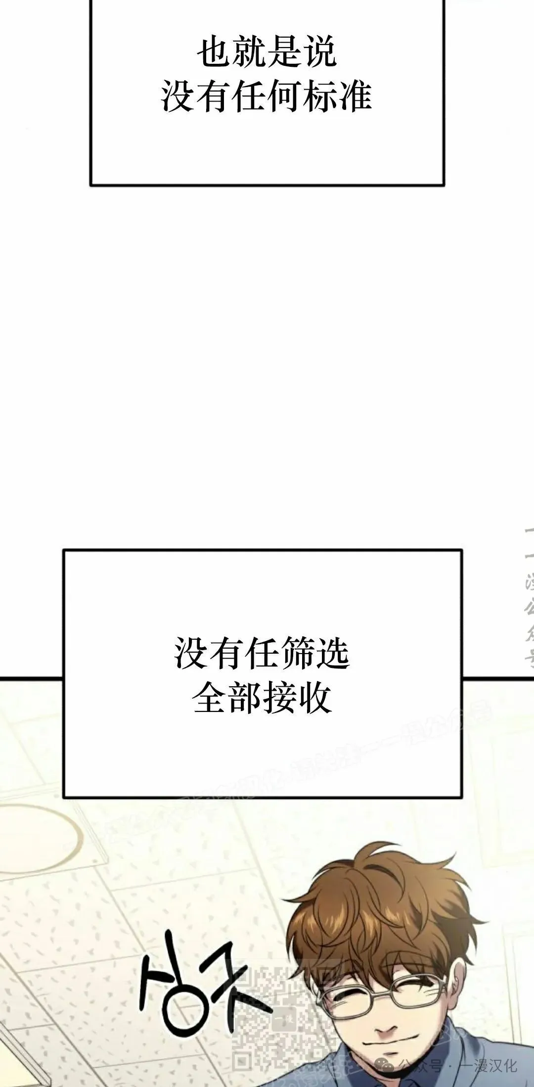 第26话 第59页