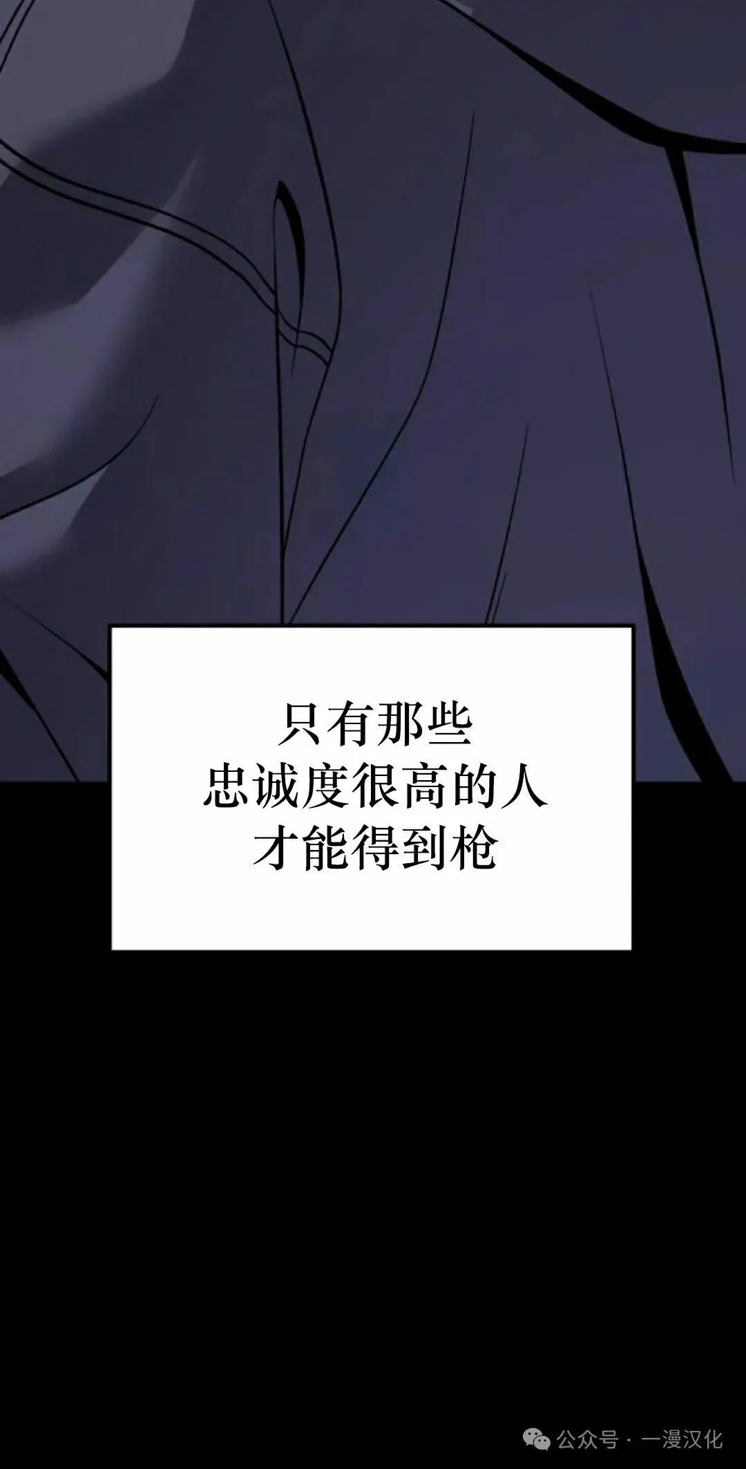 第26话 第72页