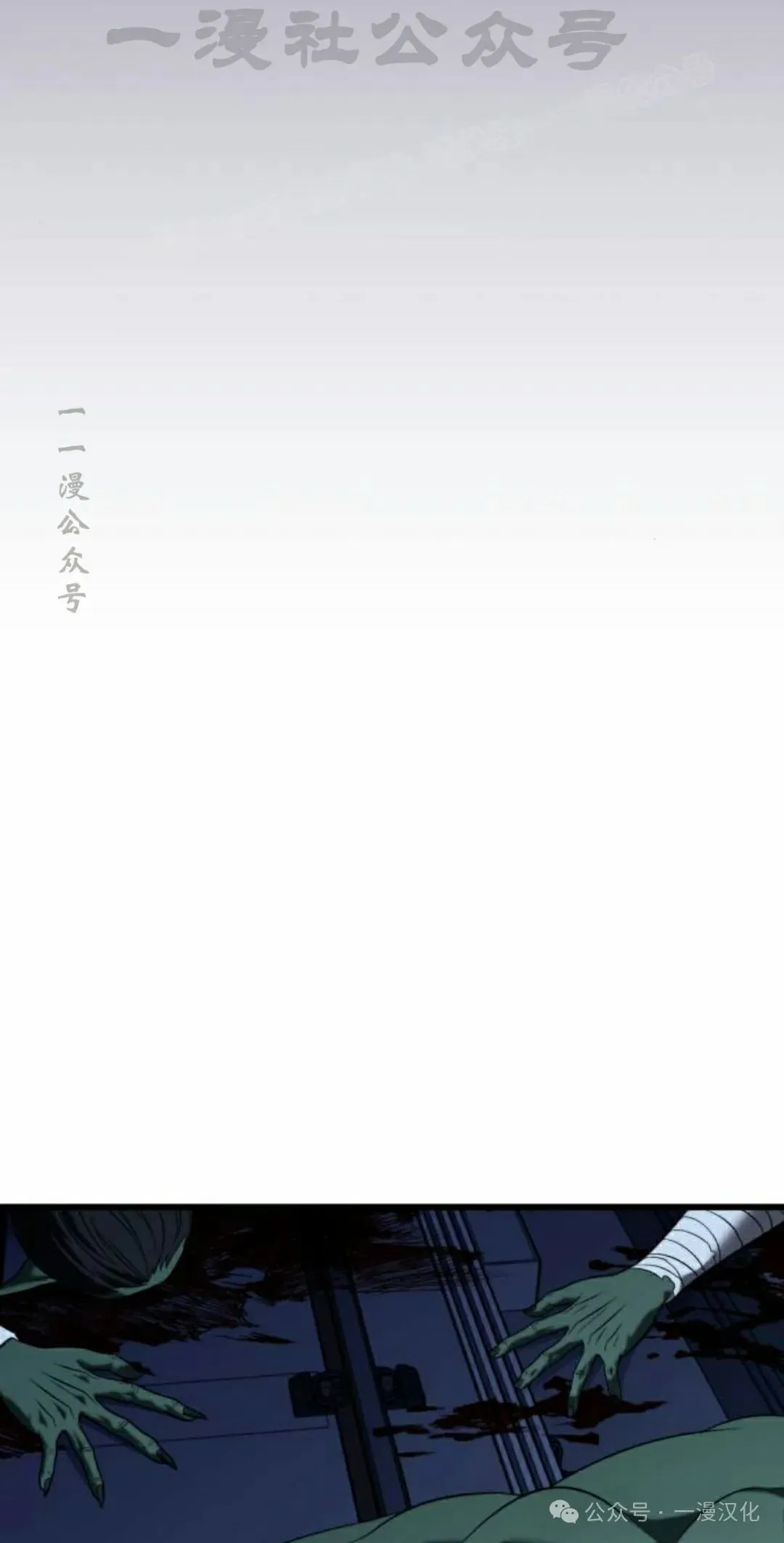 第26话 第74页