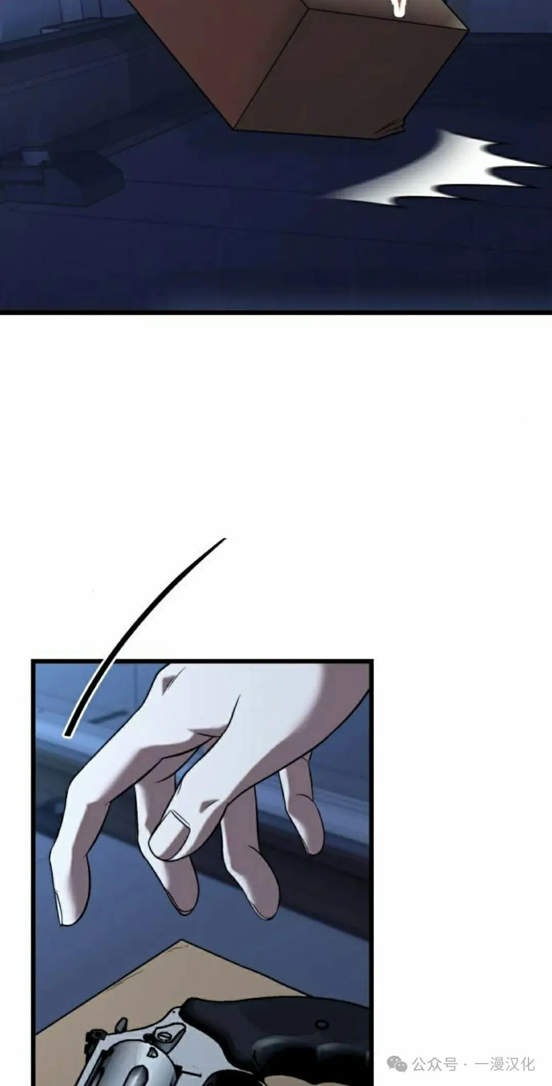 第26话 第78页