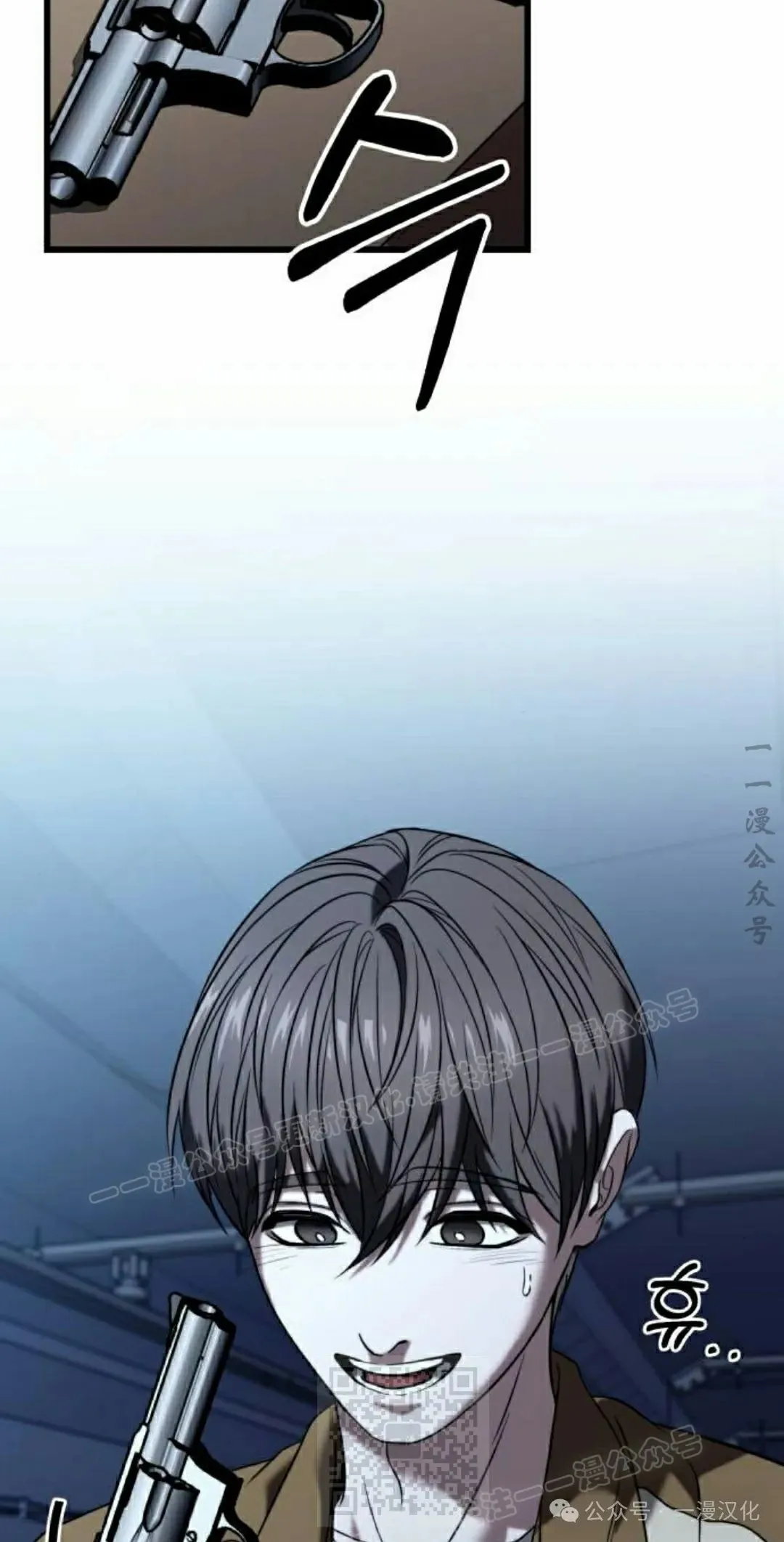 第26话 第79页