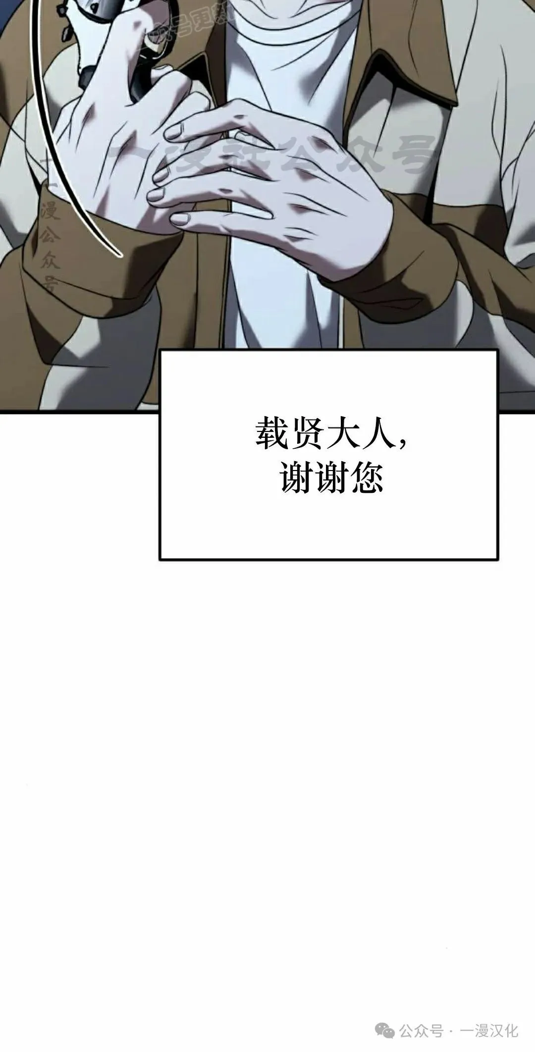 第26话 第80页