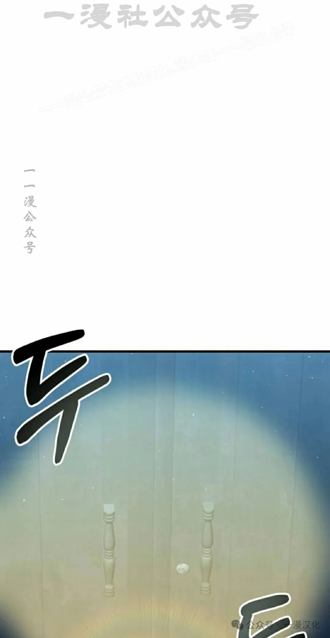 第26话 第84页