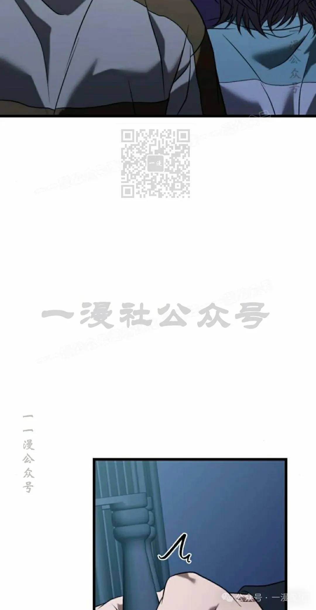 第26话 第86页