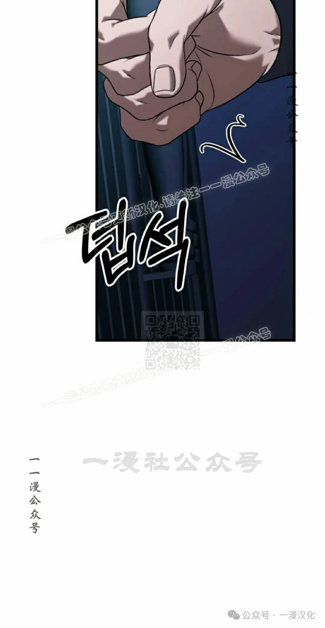 第26话 第87页