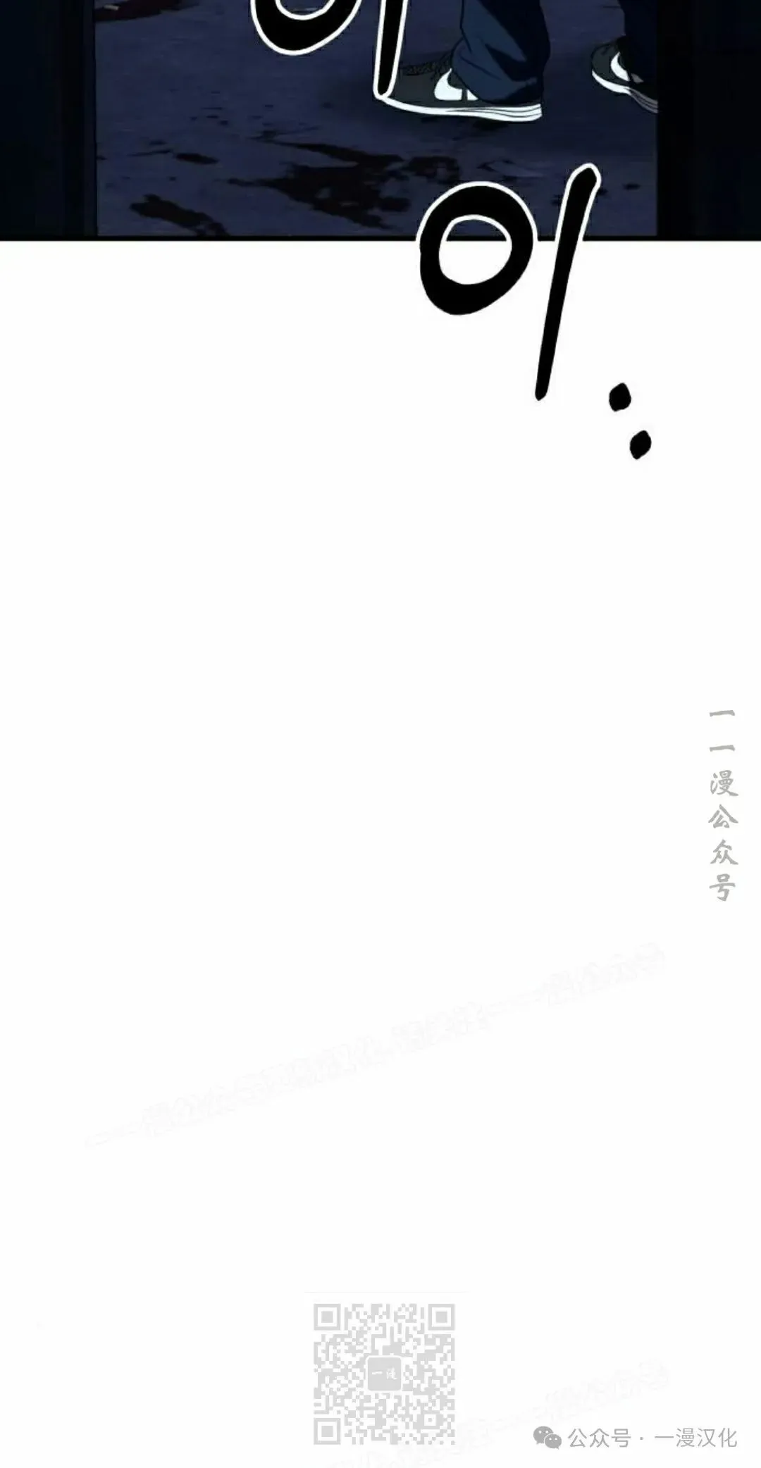 第26话 第89页
