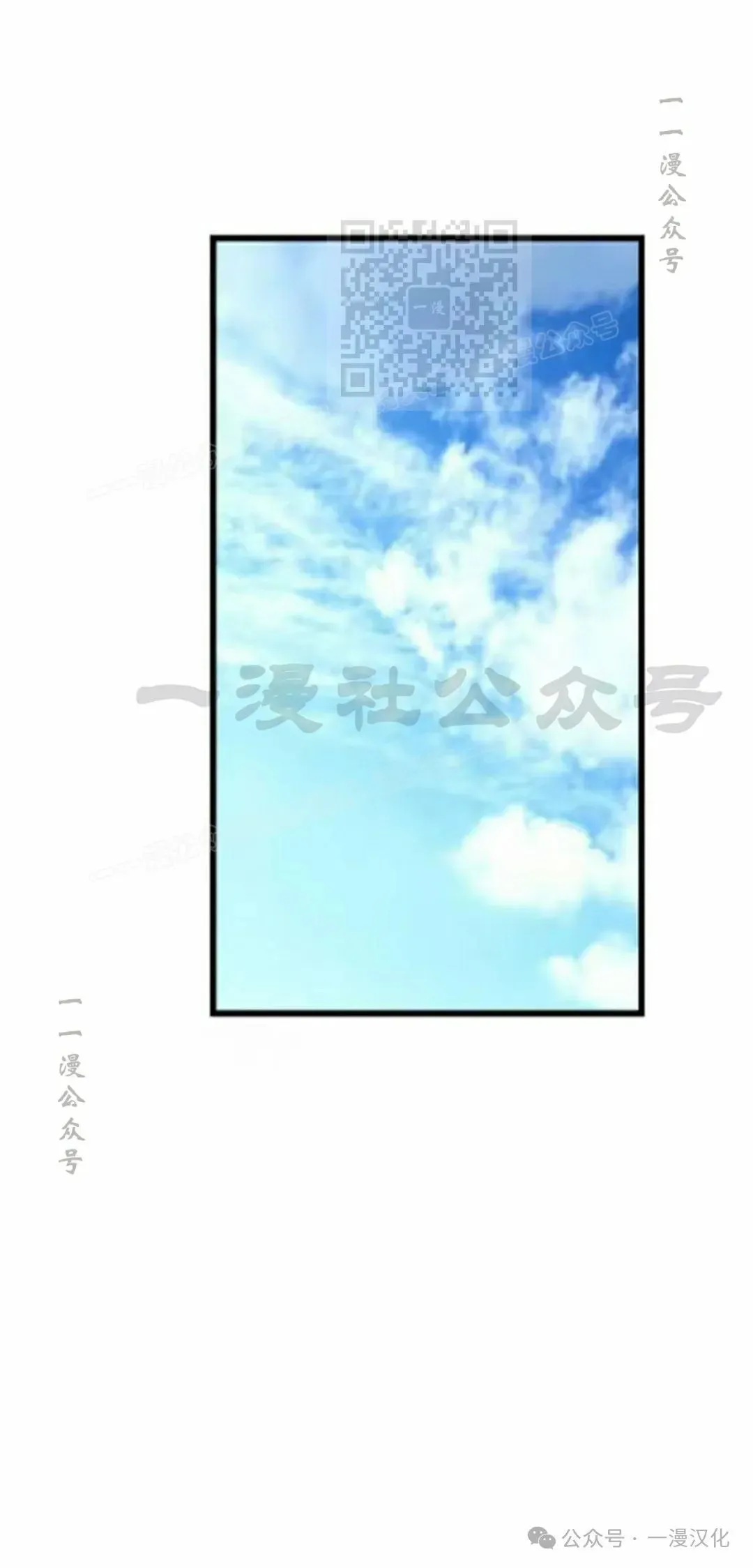 第26话 第91页