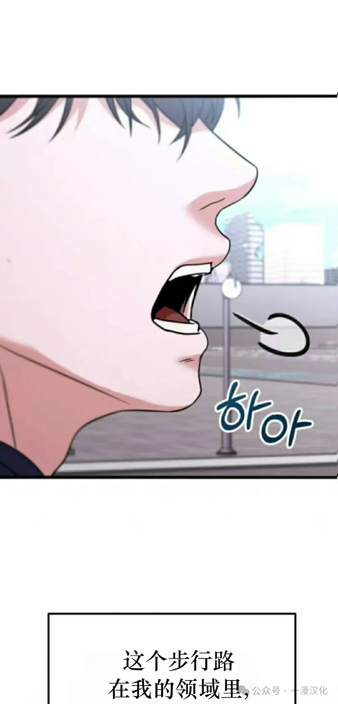 第26话 第92页