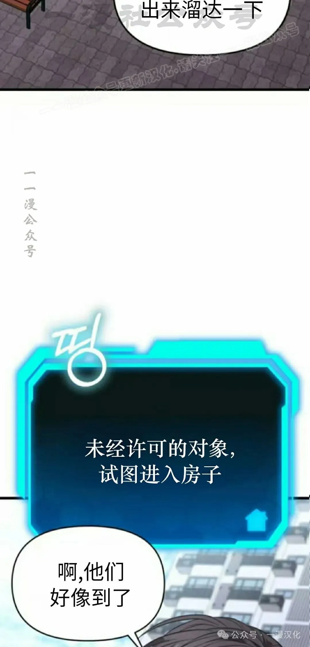 第26话 第94页