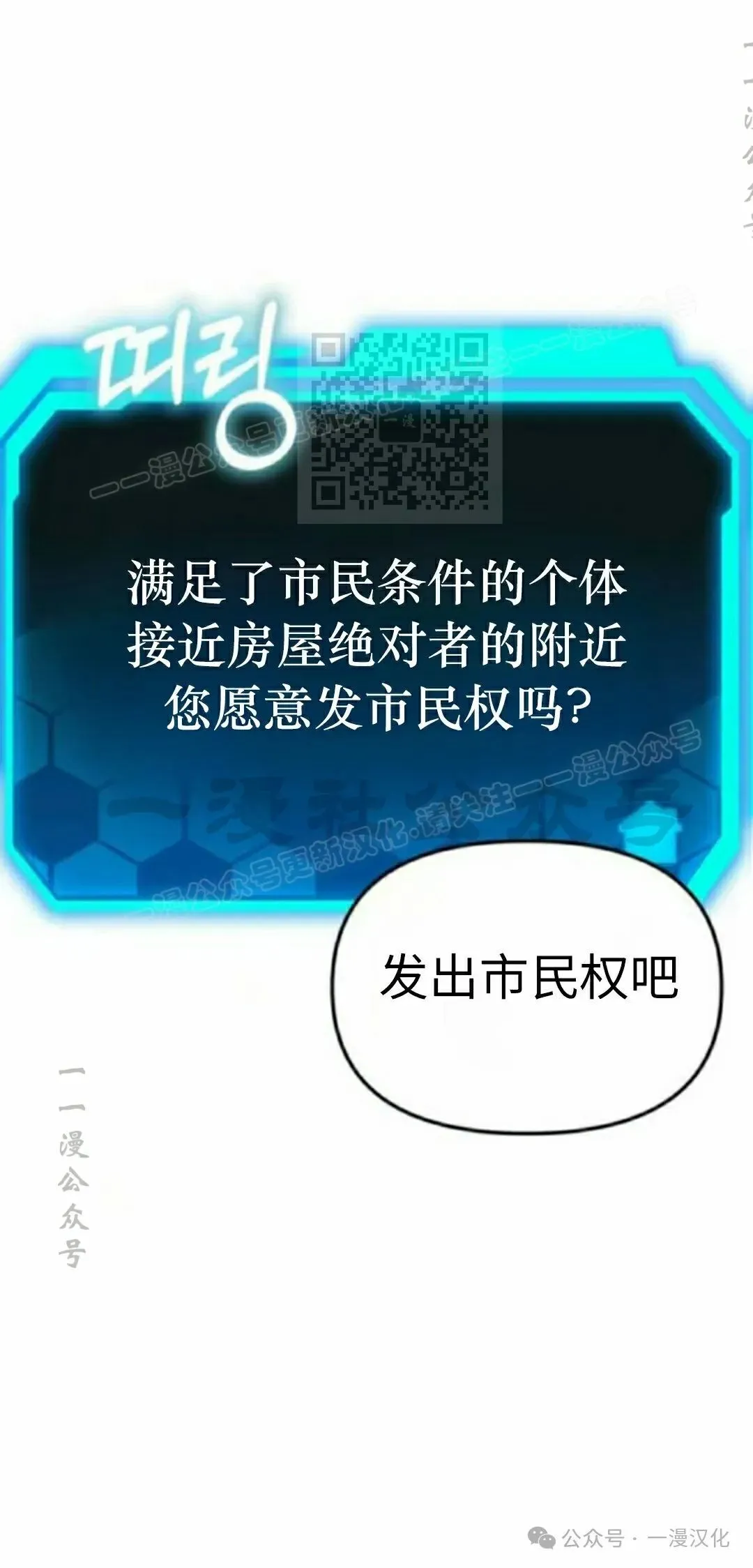 第26话 第96页