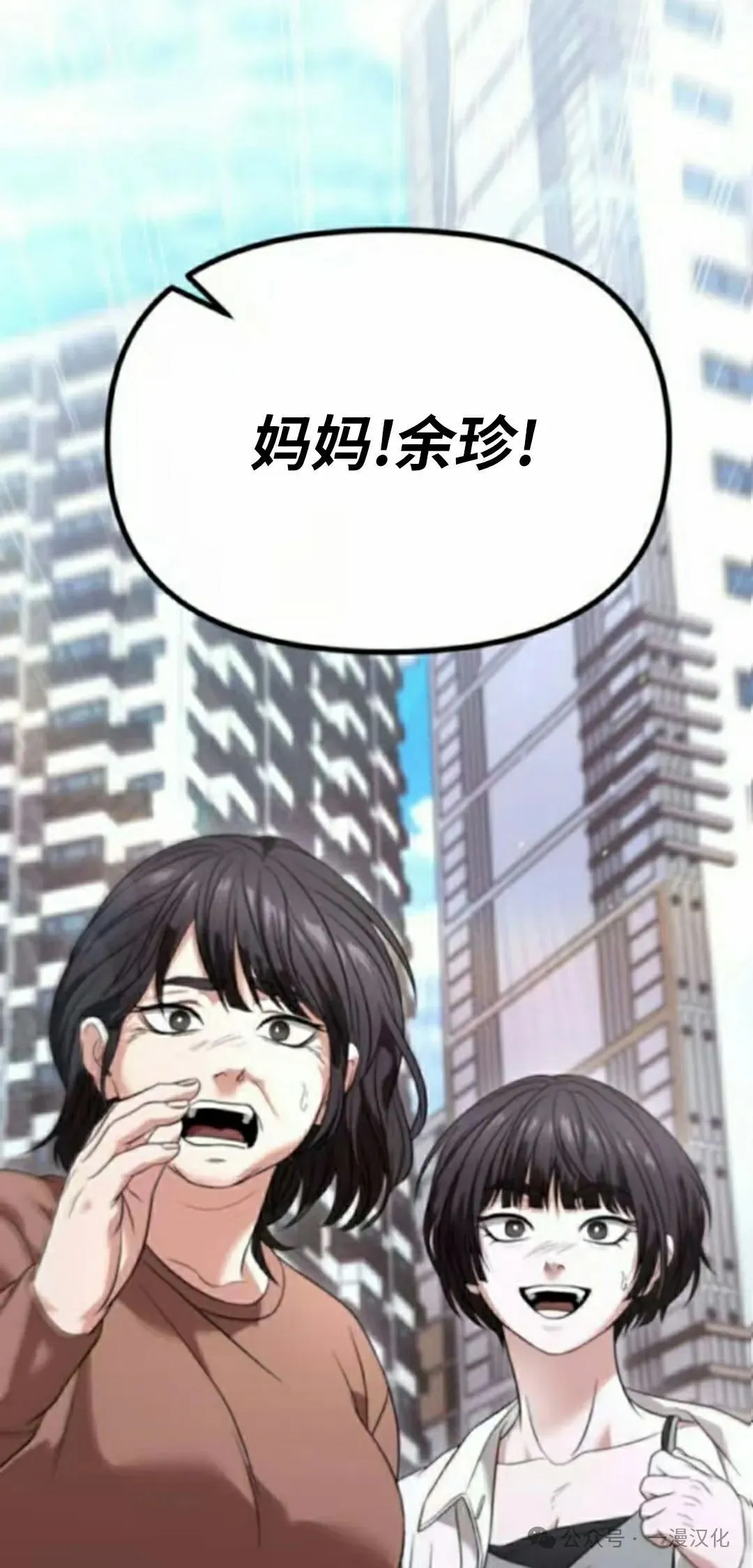 第26话 第98页